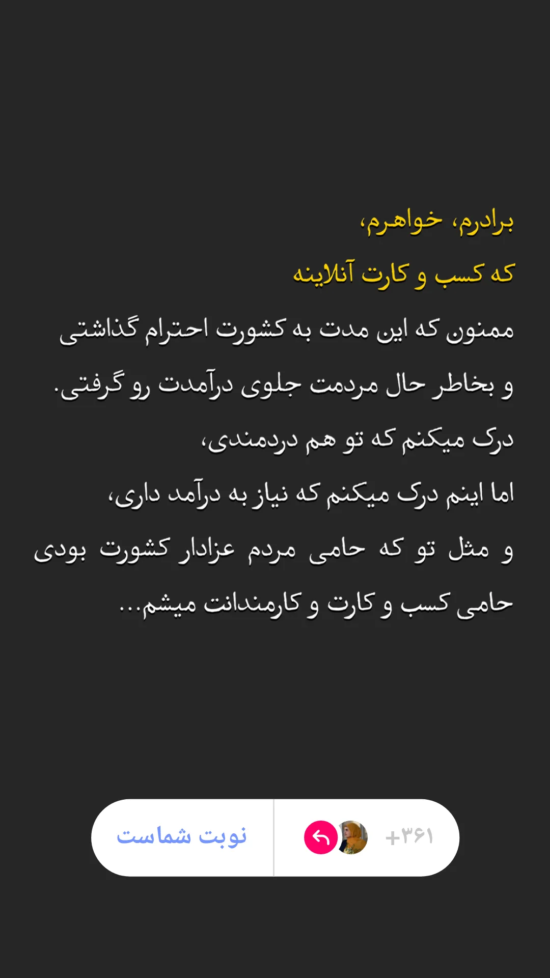  جدید ترین استوری اینستاگرام مرضیه کوچکی