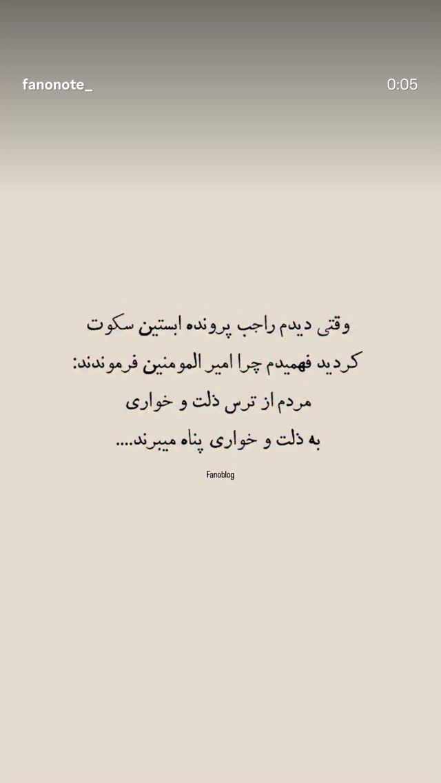 جدید ترین استوری اینستاگرام مرضیه کوچکی