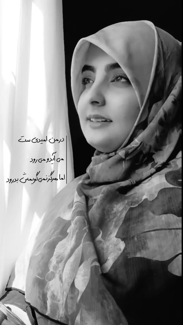  جدید ترین استوری اینستاگرام مرضیه کوچکی
