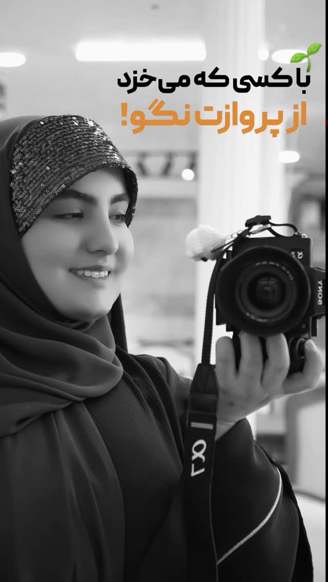  جدید ترین استوری اینستاگرام مرضیه کوچکی