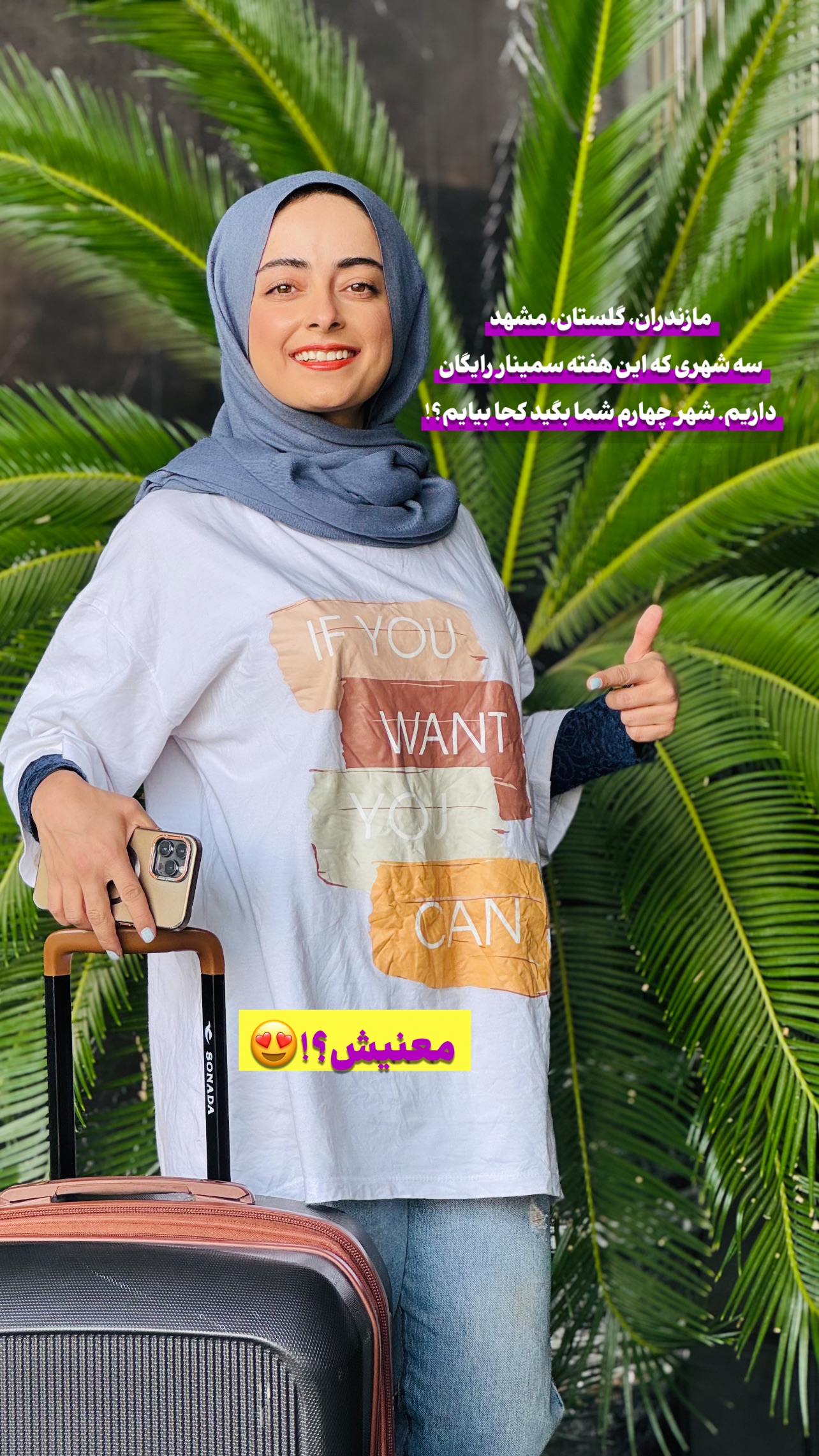  جدید ترین استوری اینستاگرام مرضیه شراهی
