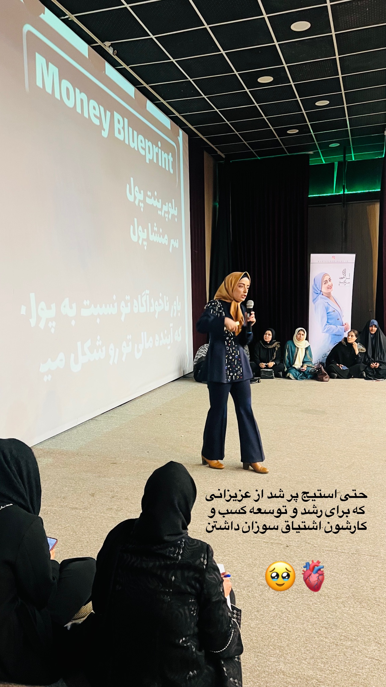  جدید ترین استوری اینستاگرام مرضیه شراهی