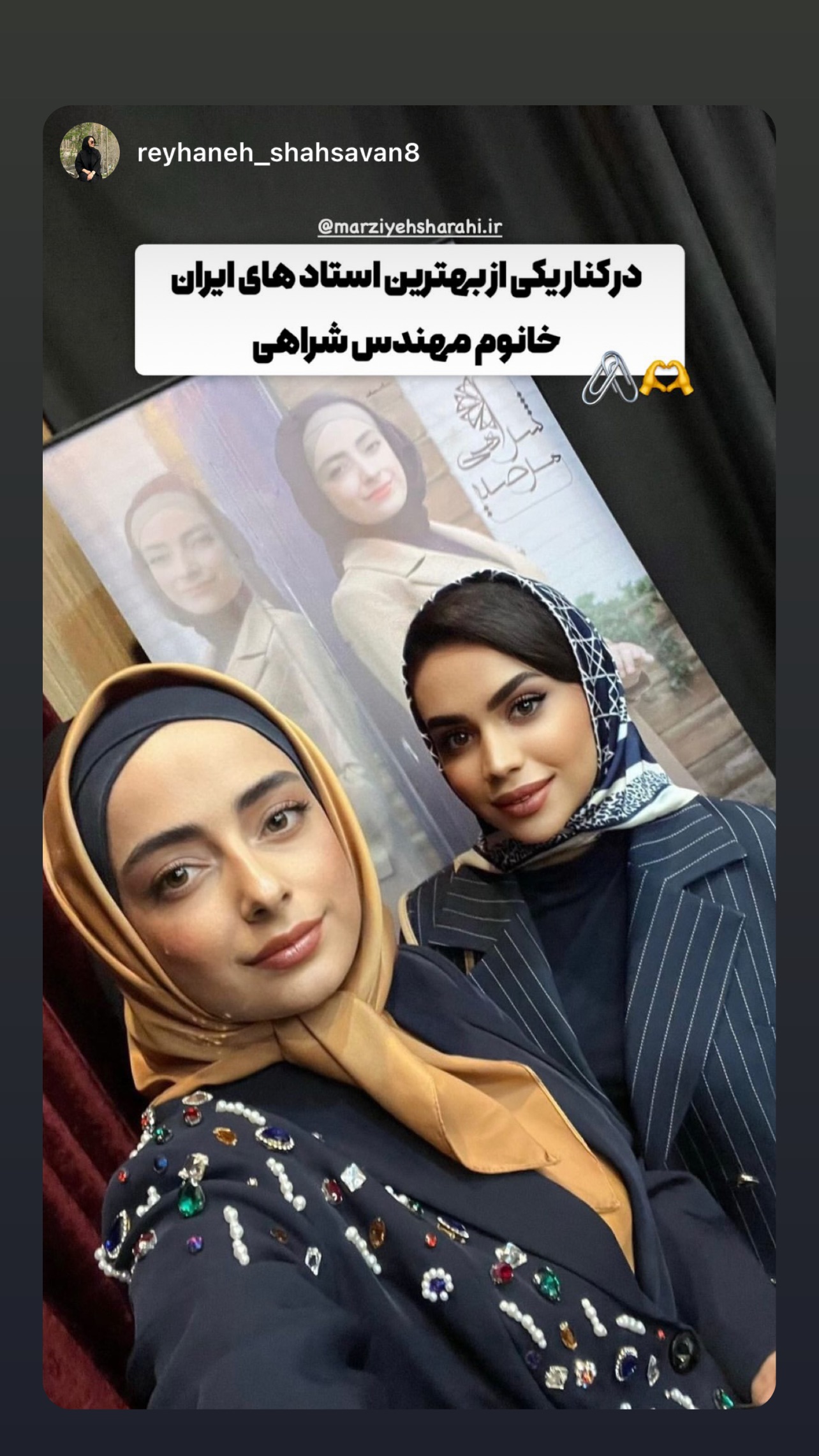  جدید ترین استوری اینستاگرام مرضیه شراهی