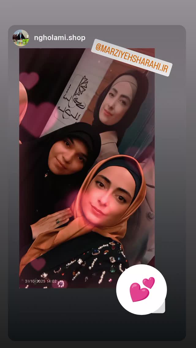  جدید ترین استوری اینستاگرام مرضیه شراهی