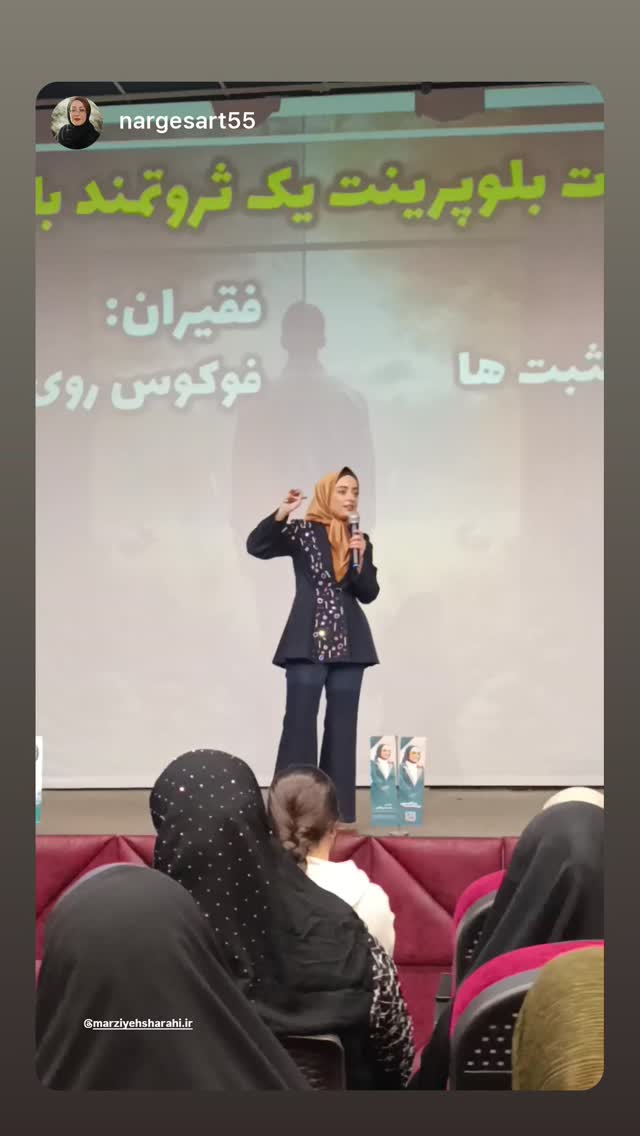 جدید ترین استوری اینستاگرام مرضیه شراهی