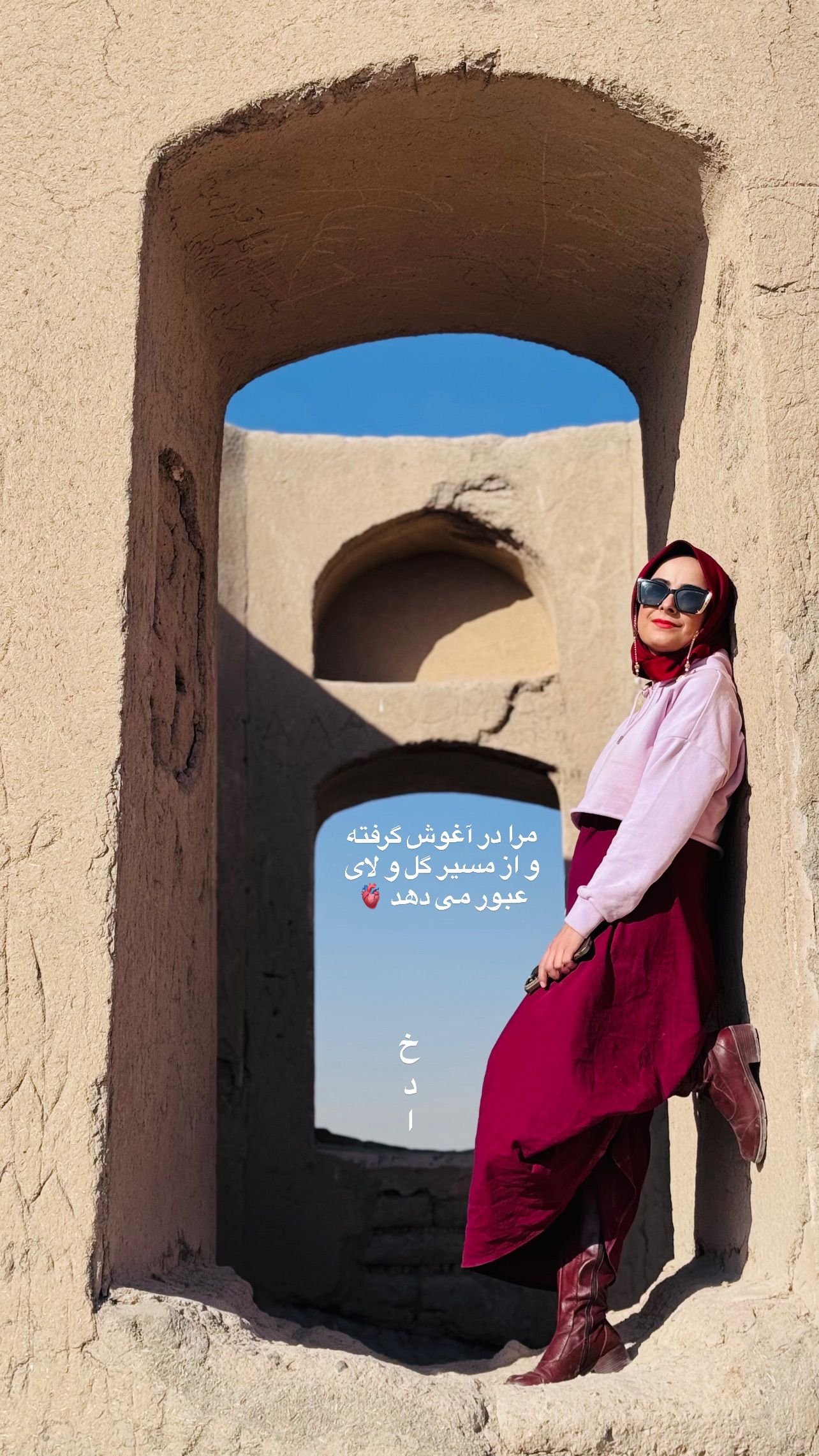  جدید ترین استوری اینستاگرام مرضیه شراهی