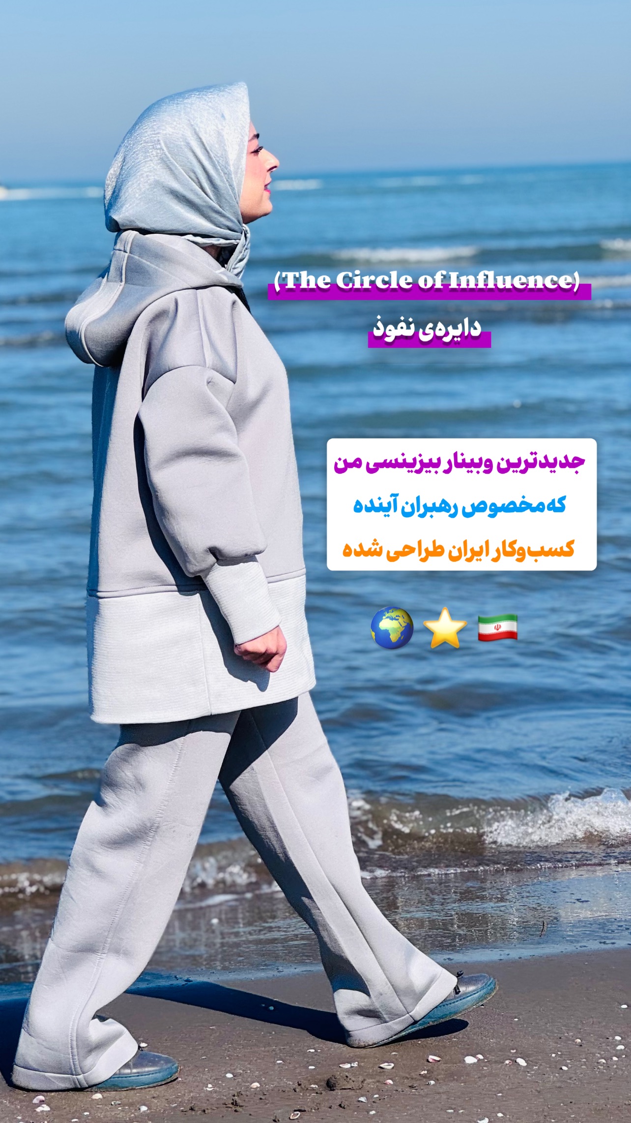  جدید ترین استوری اینستاگرام مرضیه شراهی