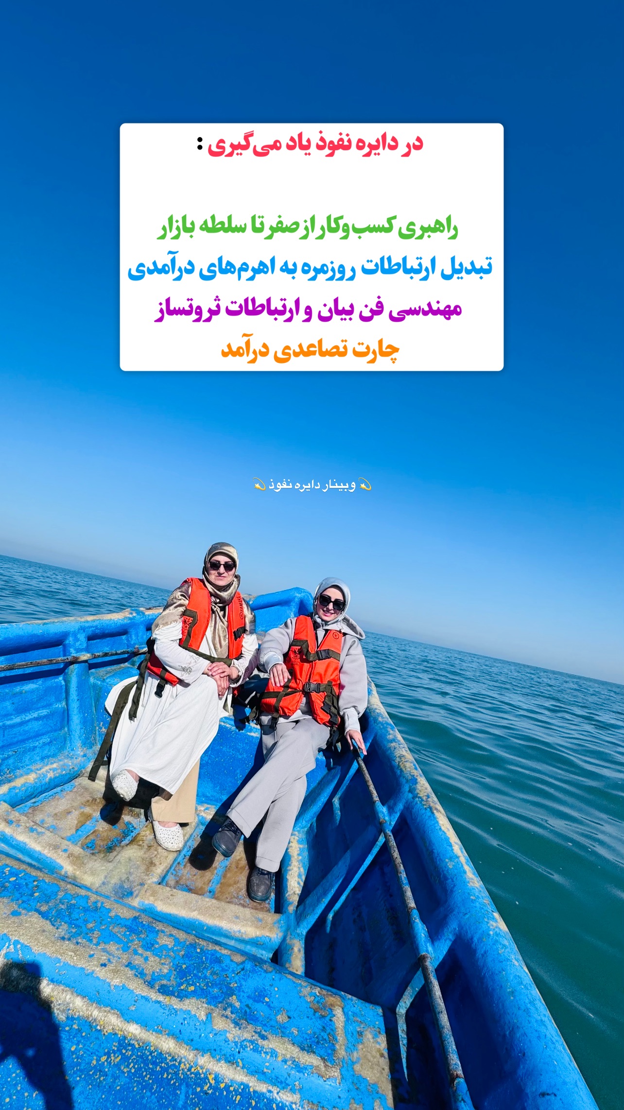  جدید ترین استوری اینستاگرام مرضیه شراهی
