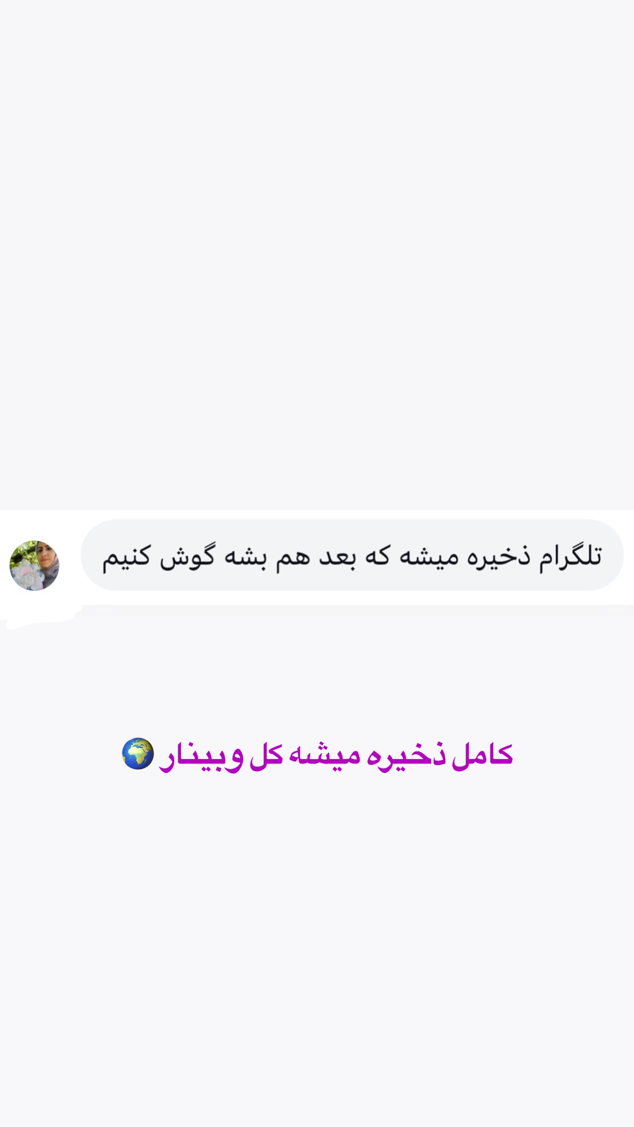  جدید ترین استوری اینستاگرام مرضیه شراهی