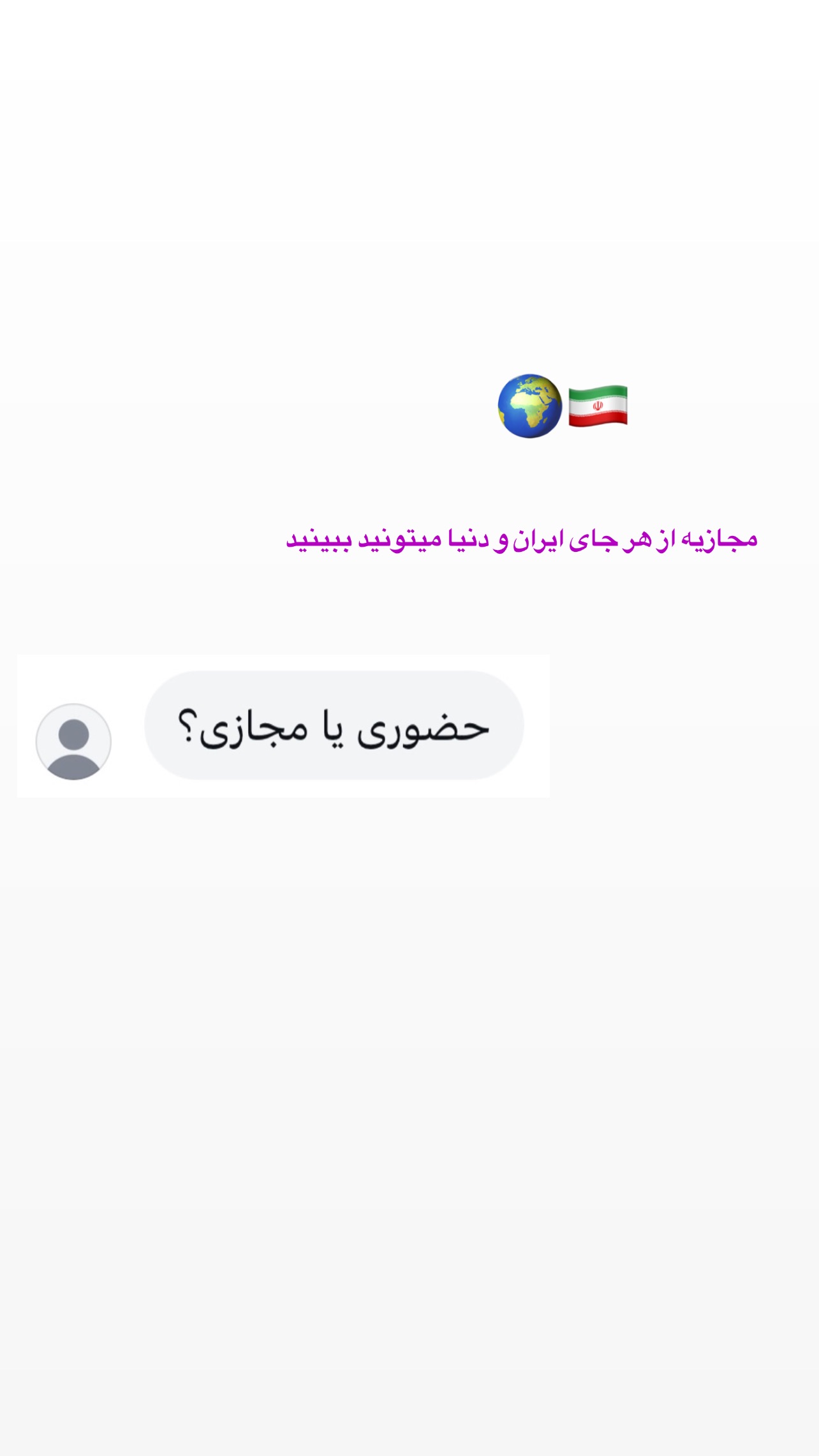  جدید ترین استوری اینستاگرام مرضیه شراهی