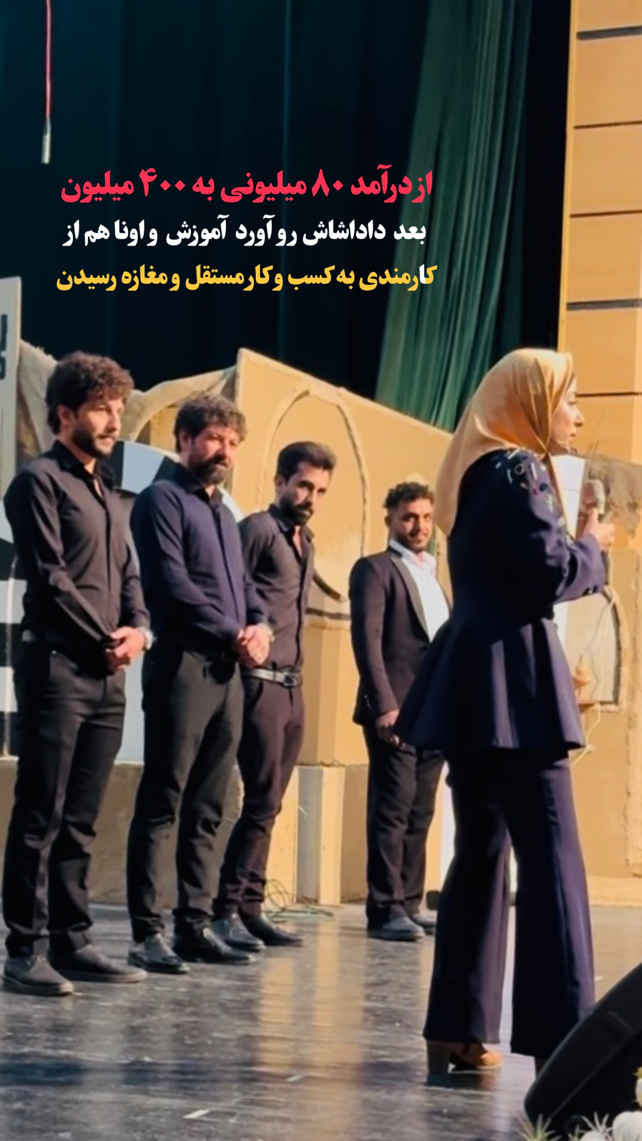  جدید ترین استوری اینستاگرام مرضیه شراهی