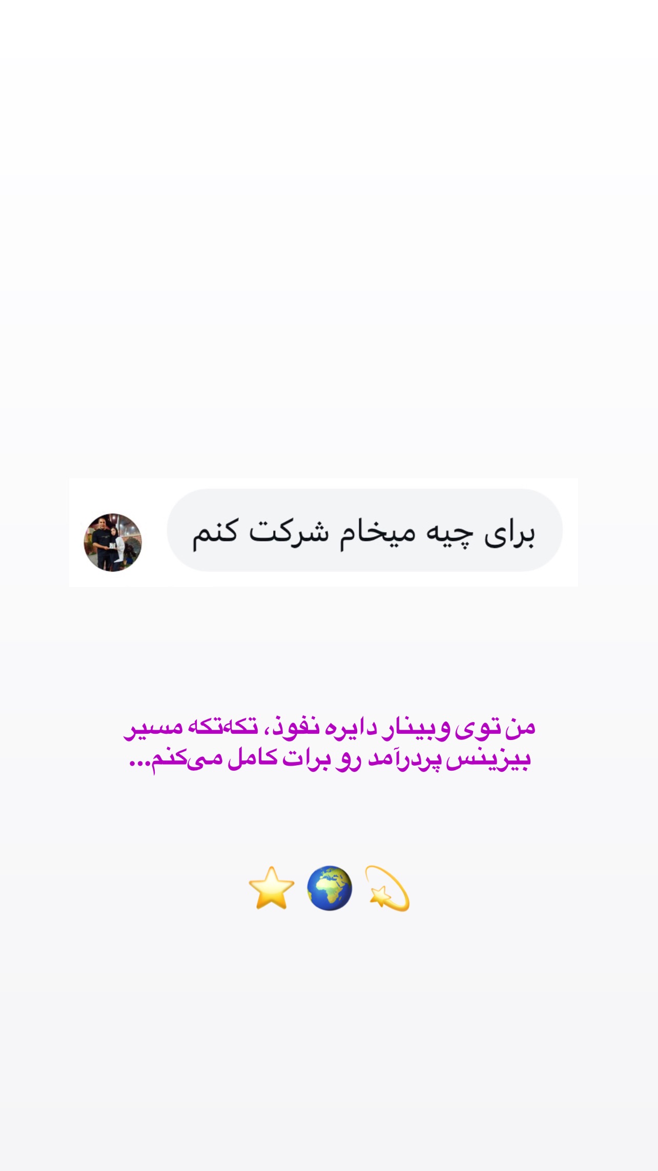  جدید ترین استوری اینستاگرام مرضیه شراهی