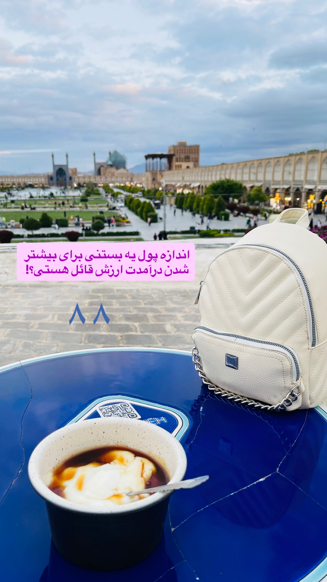  جدید ترین استوری اینستاگرام مرضیه شراهی