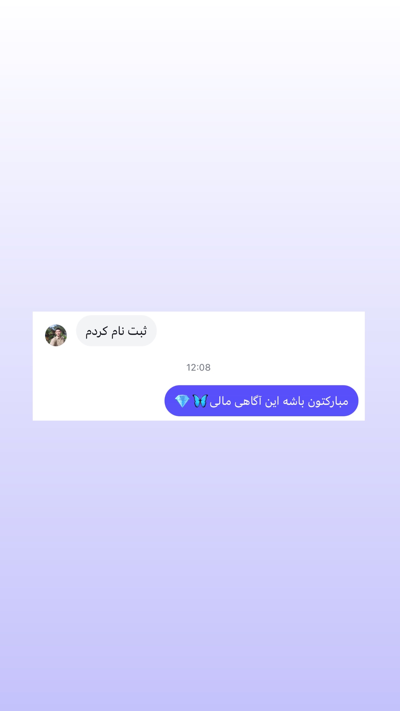  جدید ترین استوری اینستاگرام مرضیه شراهی