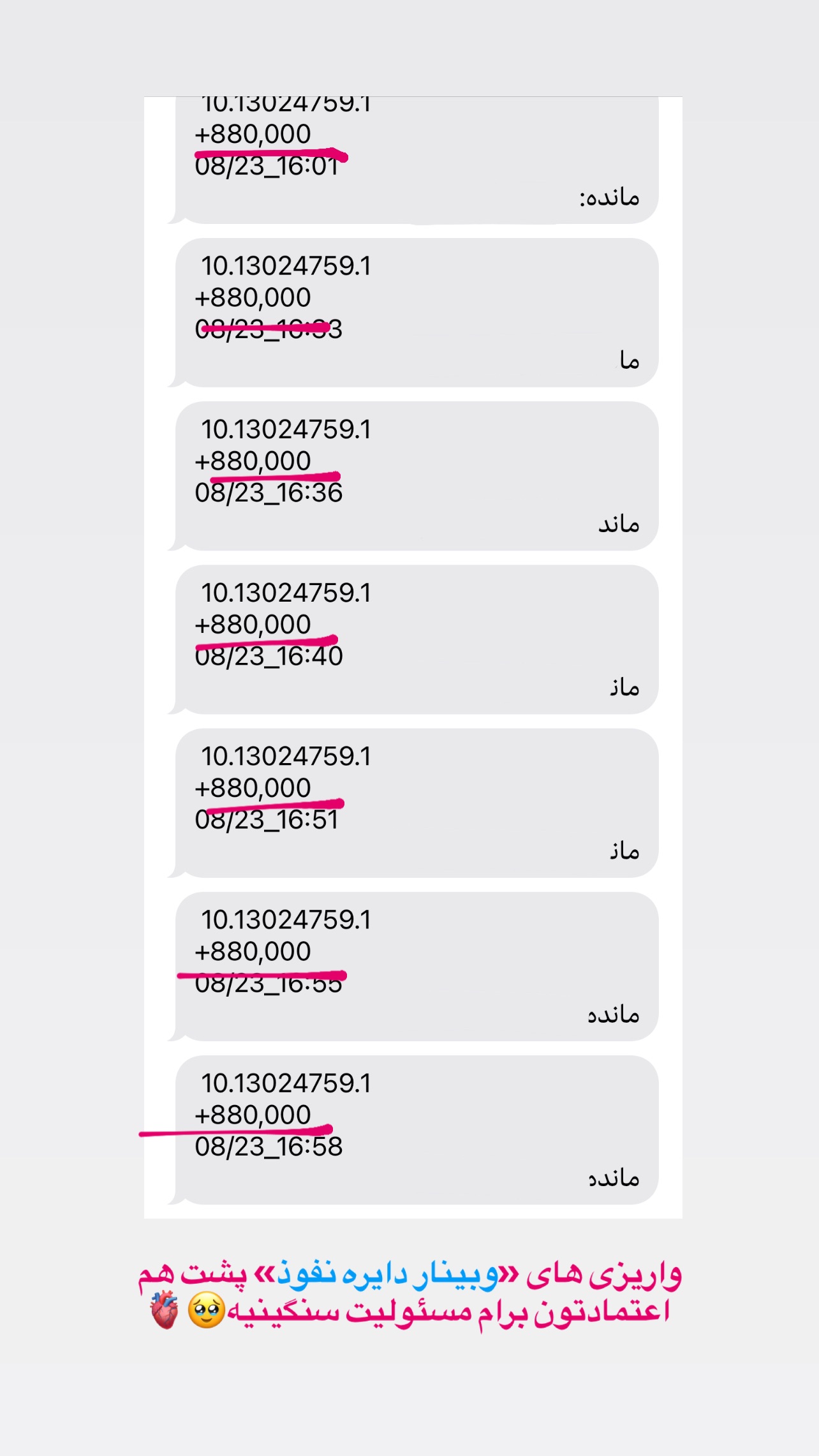  جدید ترین استوری اینستاگرام مرضیه شراهی