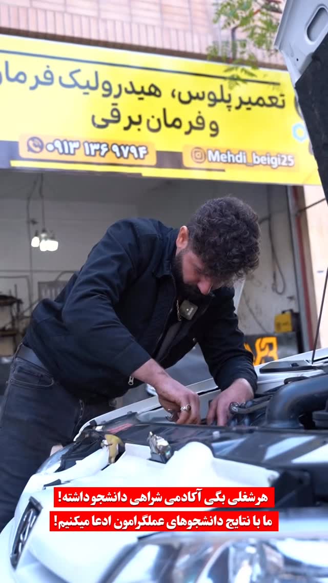  جدید ترین استوری اینستاگرام مرضیه شراهی