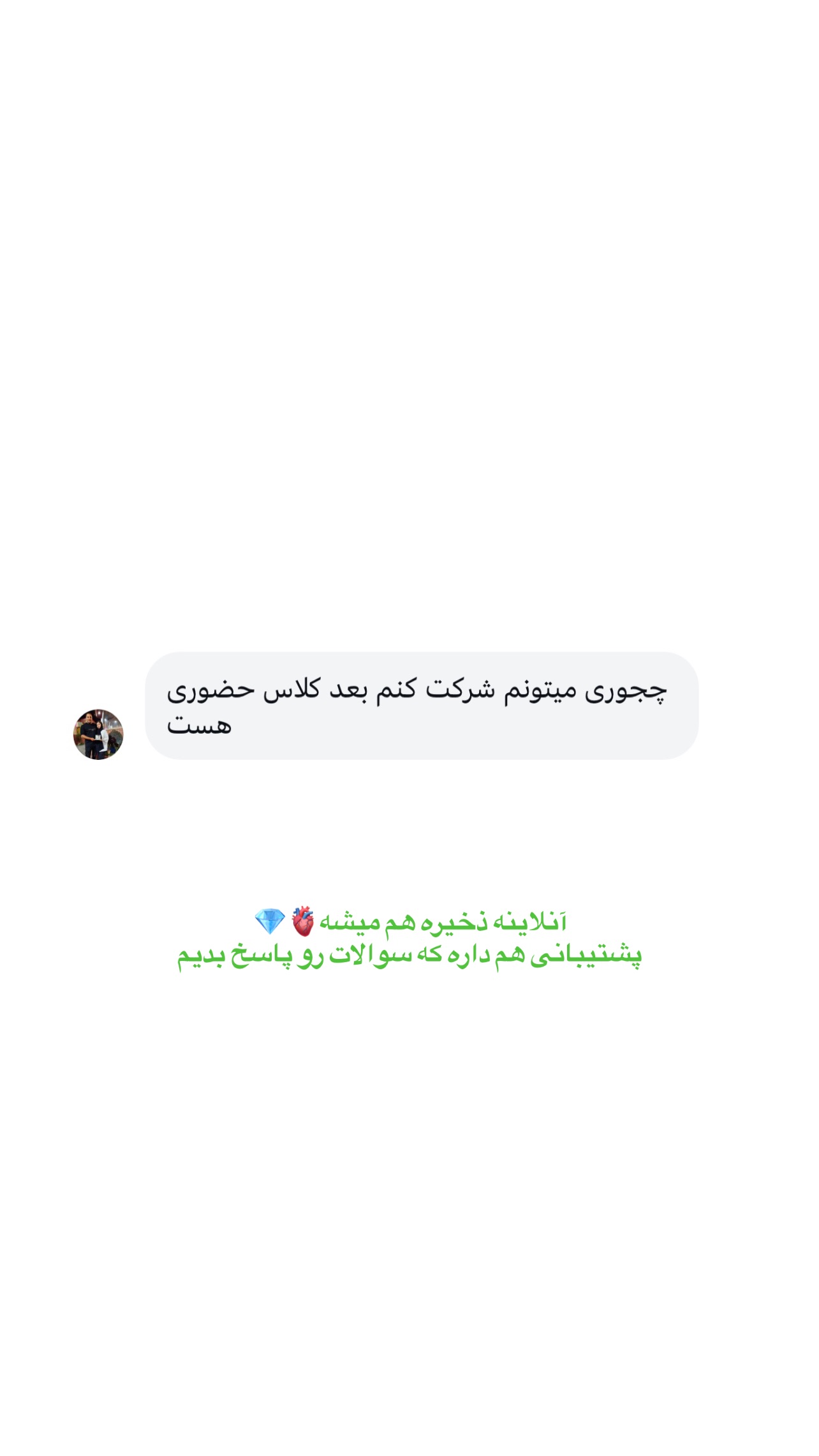  جدید ترین استوری اینستاگرام مرضیه شراهی