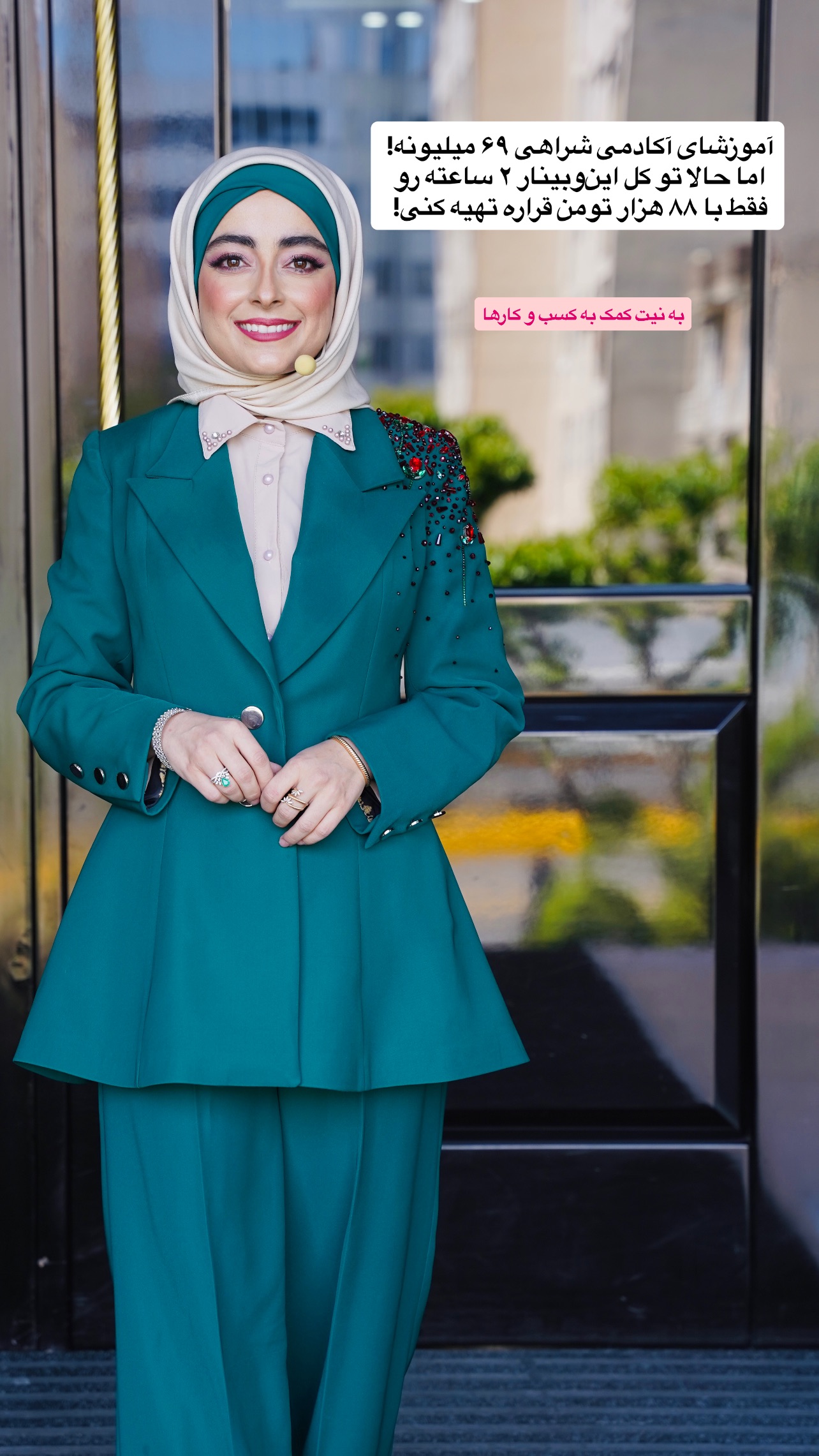  جدید ترین استوری اینستاگرام مرضیه شراهی