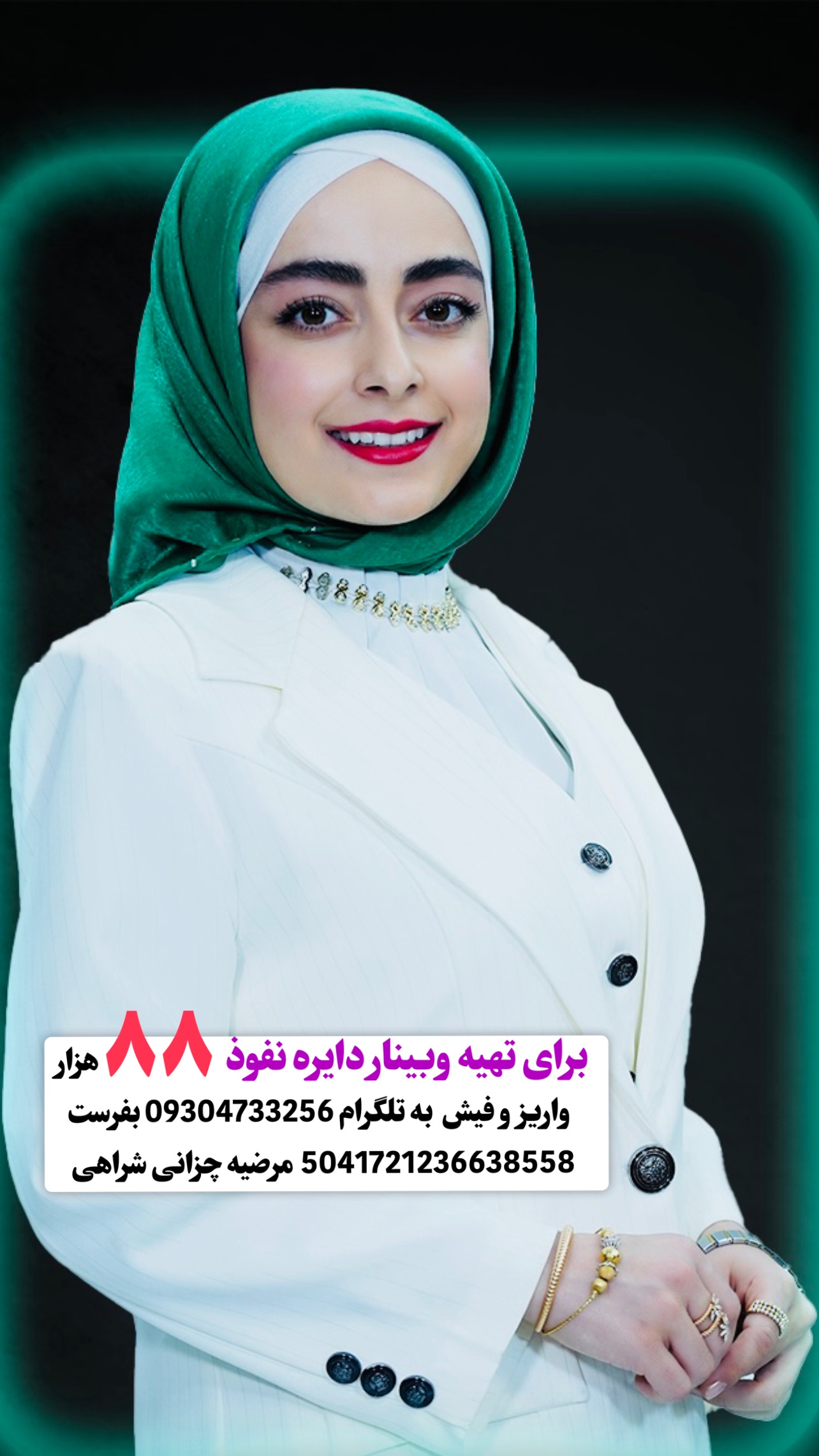  جدید ترین استوری اینستاگرام مرضیه شراهی