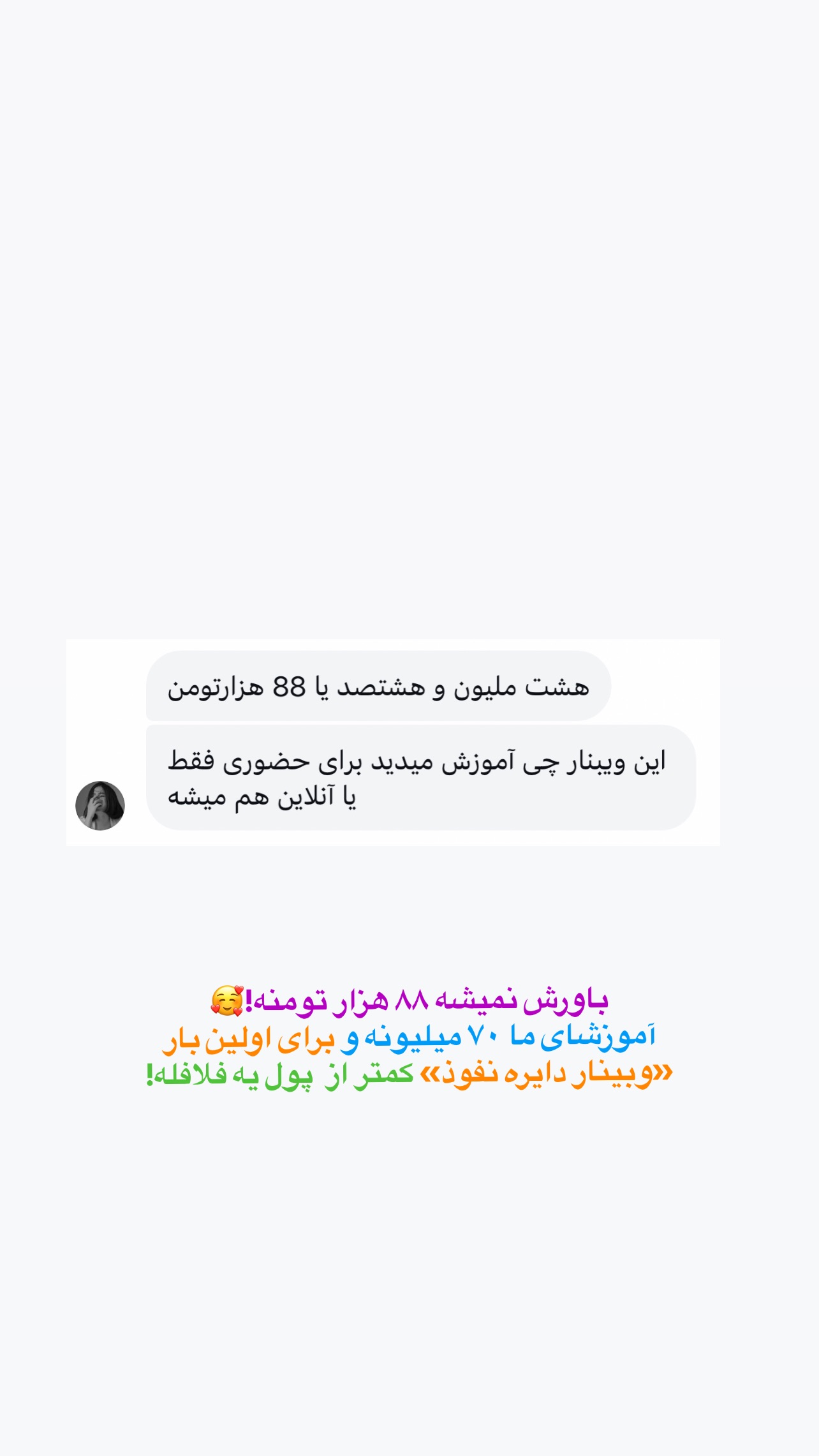  جدید ترین استوری اینستاگرام مرضیه شراهی