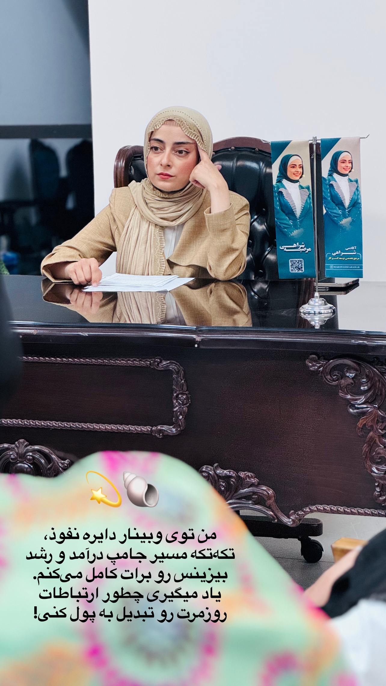  جدید ترین استوری اینستاگرام مرضیه شراهی