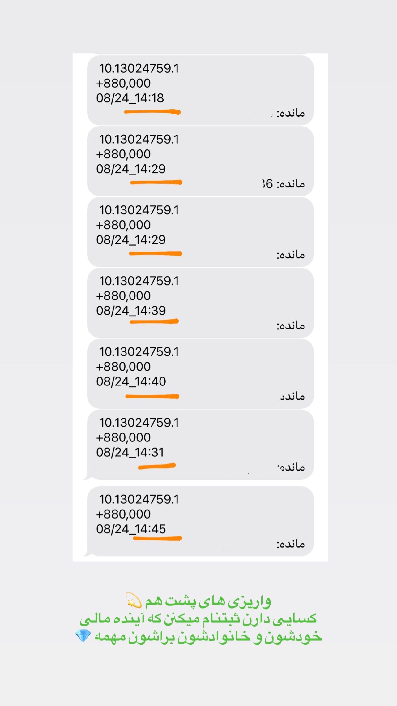  جدید ترین استوری اینستاگرام مرضیه شراهی