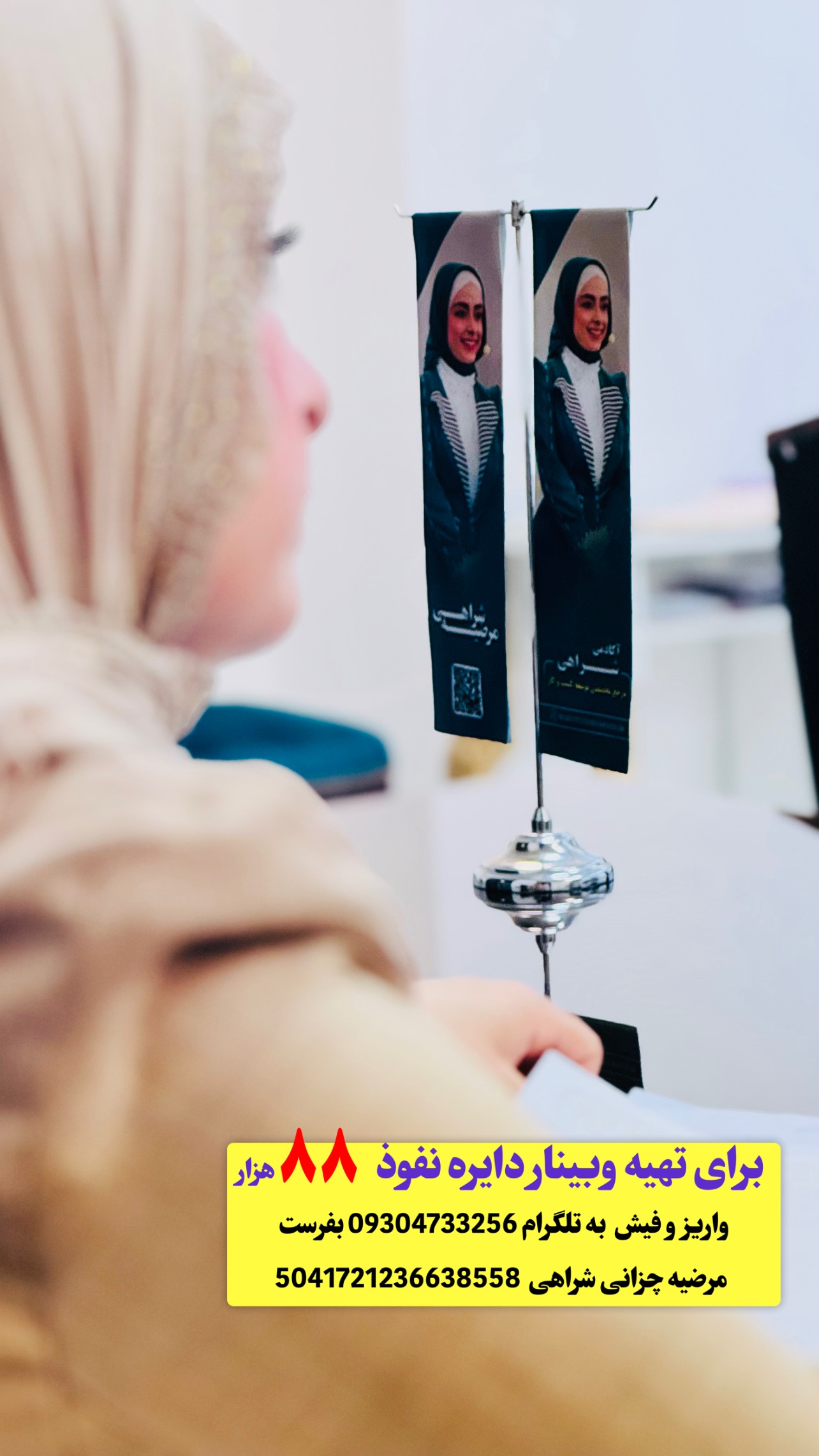  جدید ترین استوری اینستاگرام مرضیه شراهی