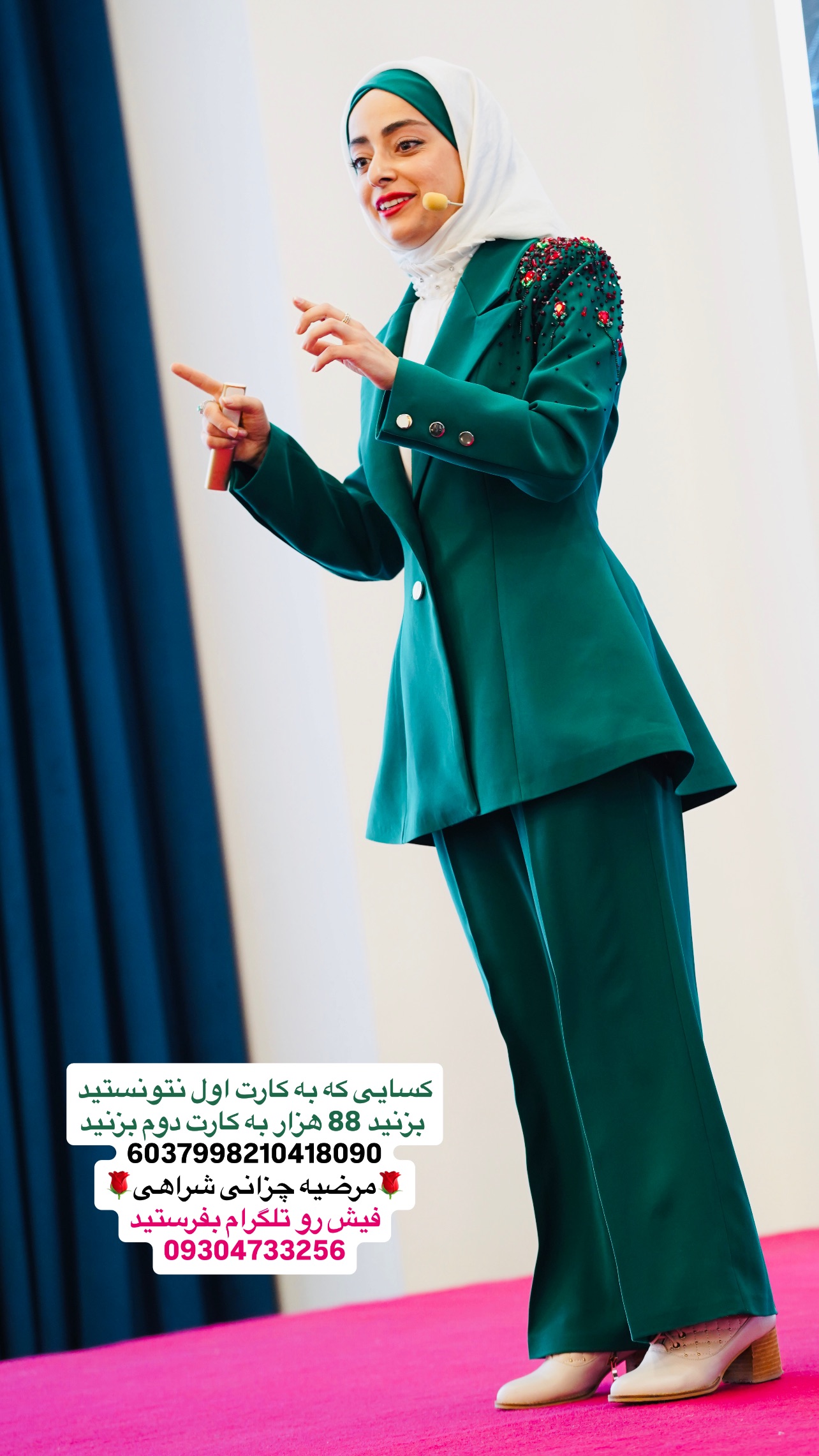  جدید ترین استوری اینستاگرام مرضیه شراهی