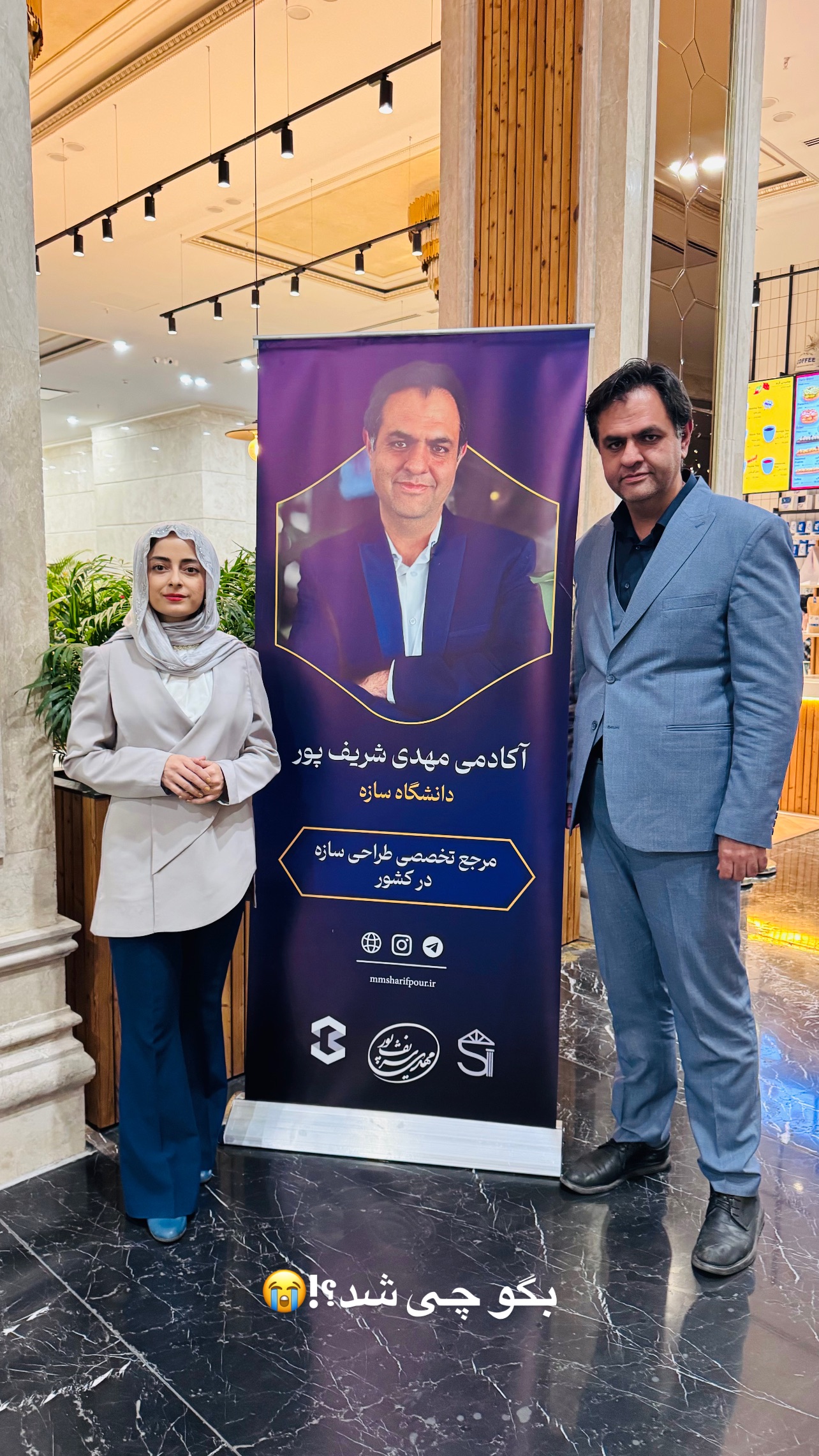 جدید ترین استوری اینستاگرام مرضیه شراهی