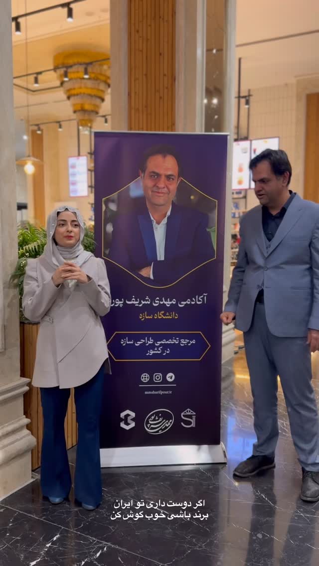  جدید ترین استوری اینستاگرام مرضیه شراهی