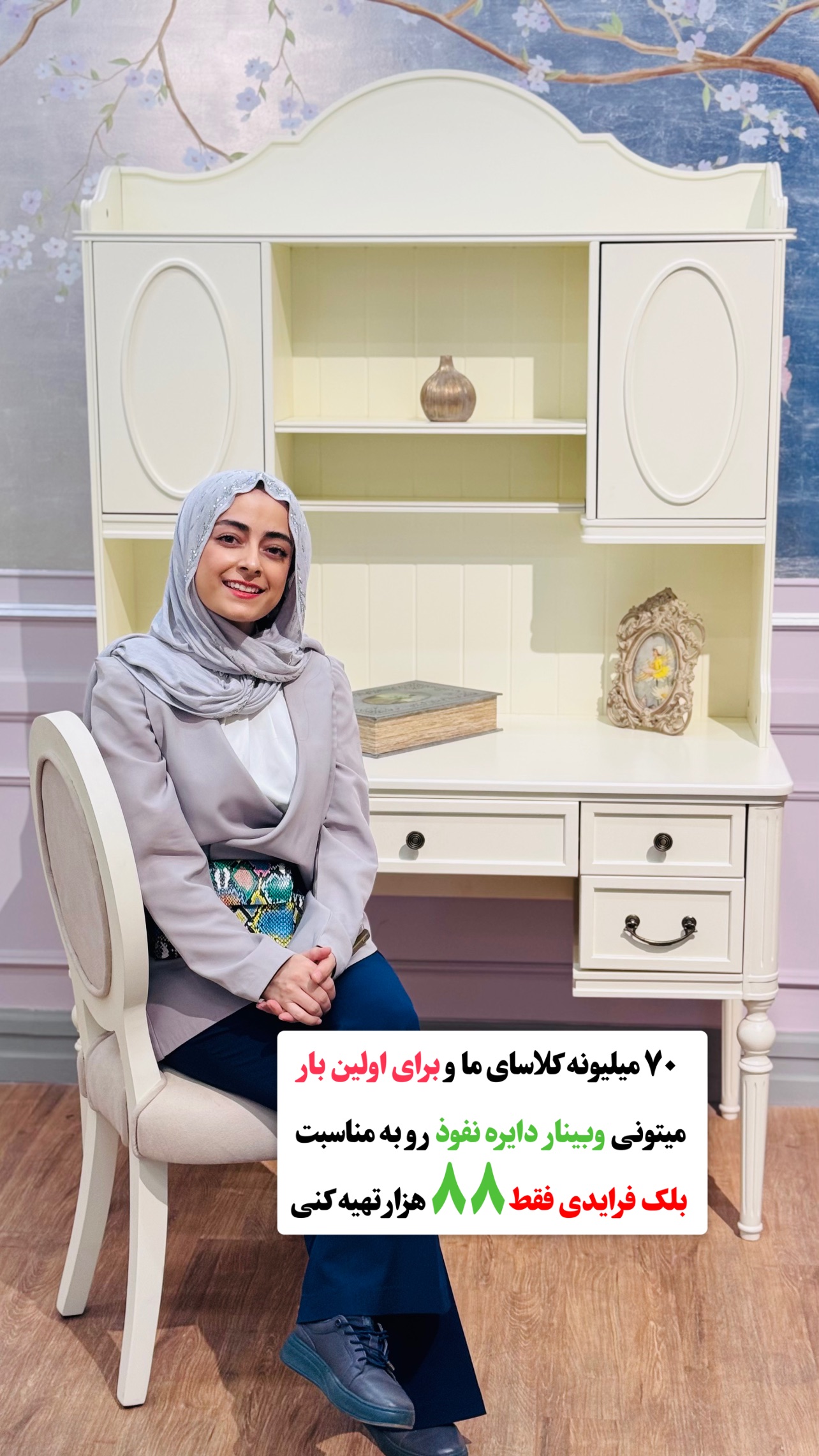  جدید ترین استوری اینستاگرام مرضیه شراهی