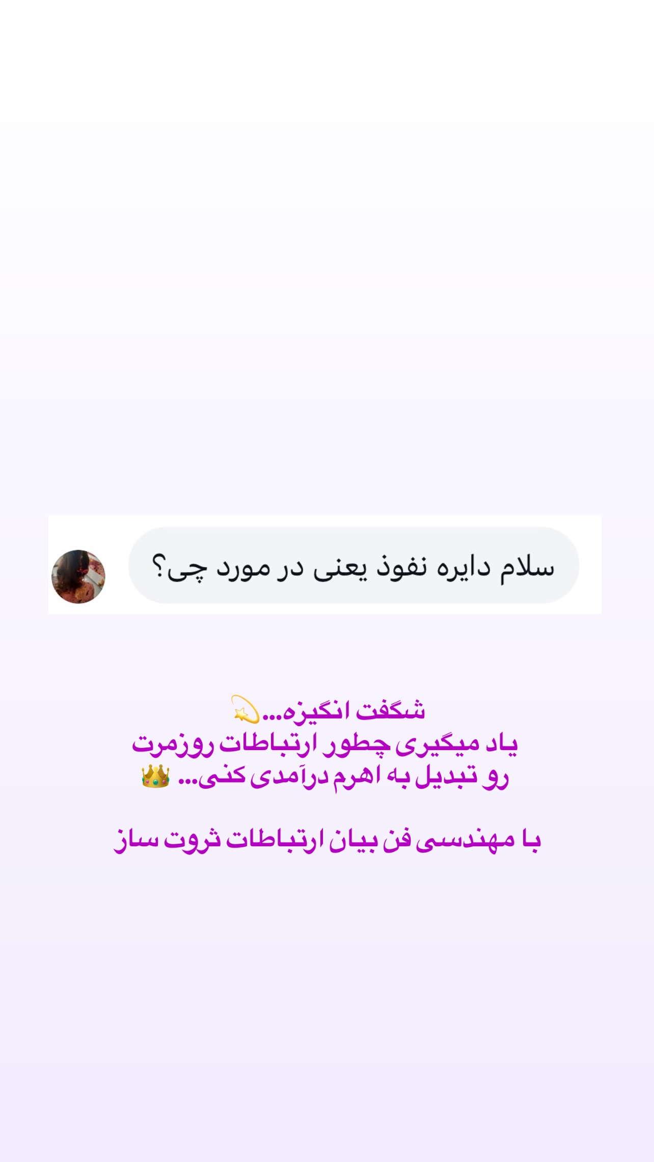  جدید ترین استوری اینستاگرام مرضیه شراهی