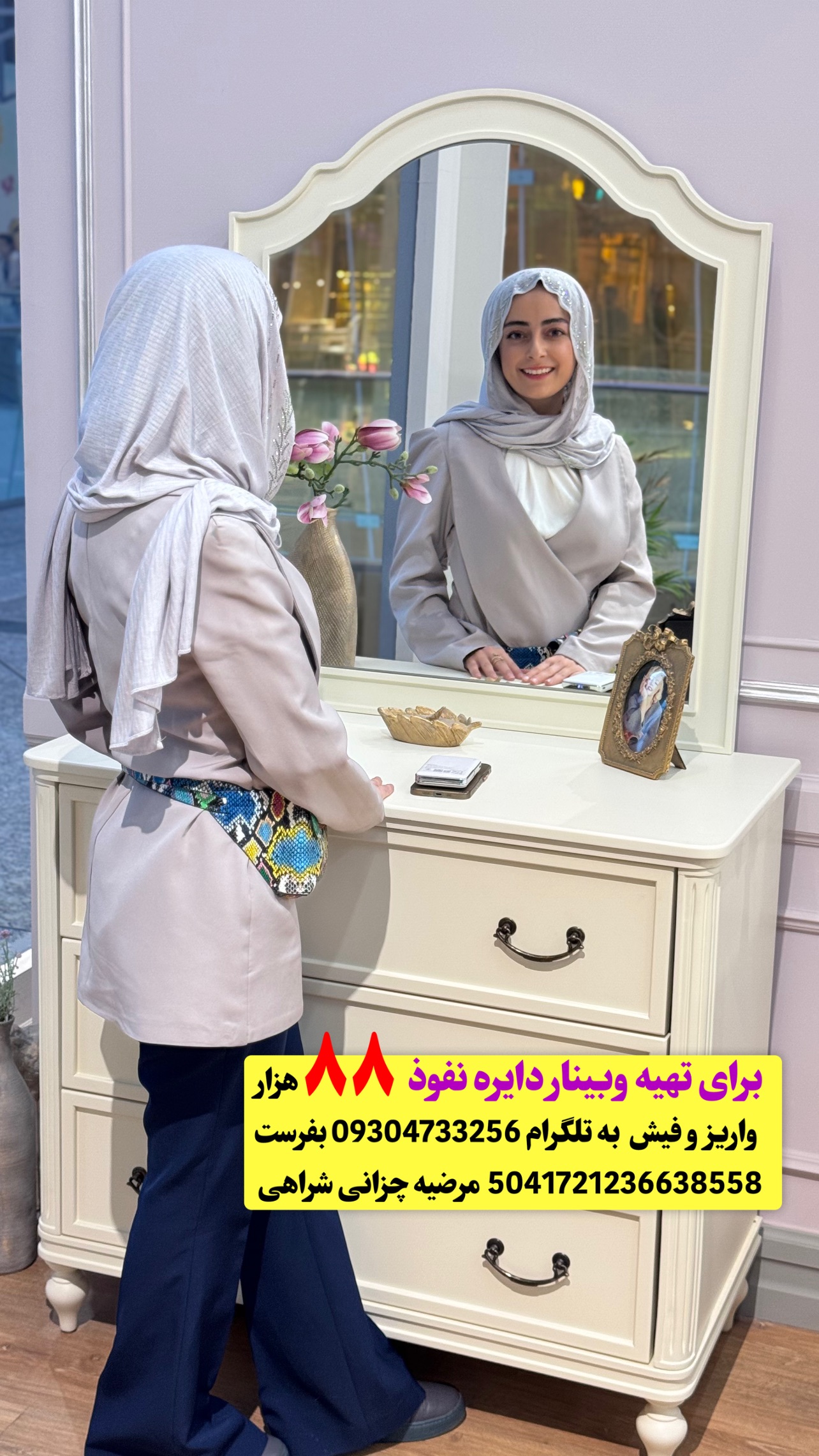  جدید ترین استوری اینستاگرام مرضیه شراهی