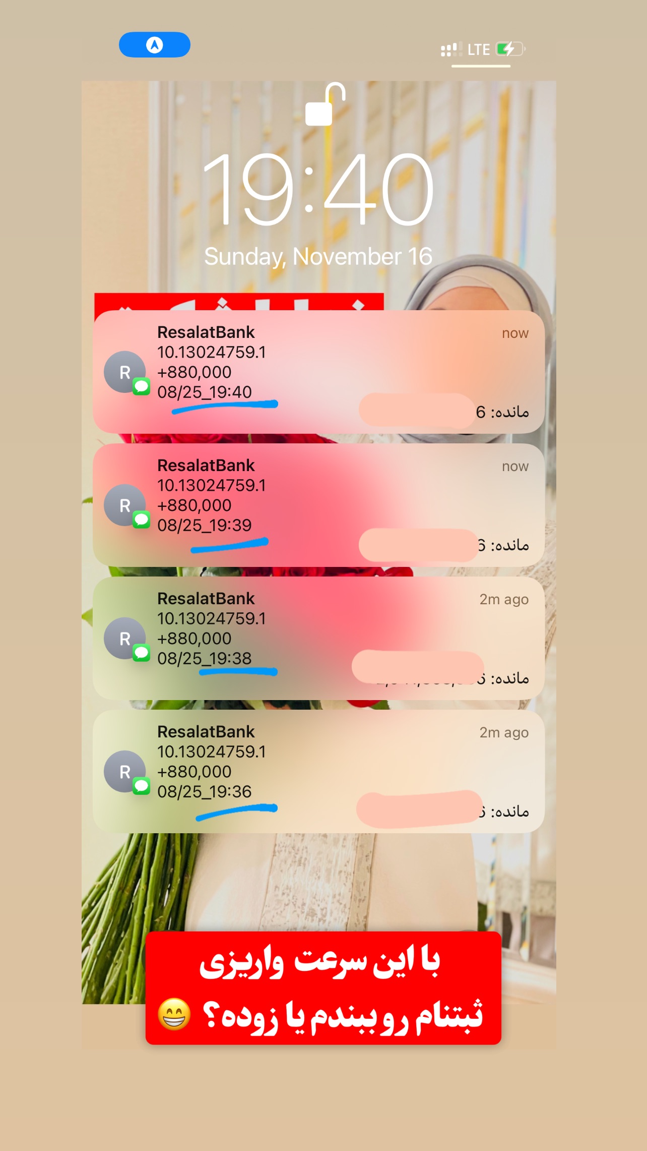  جدید ترین استوری اینستاگرام مرضیه شراهی