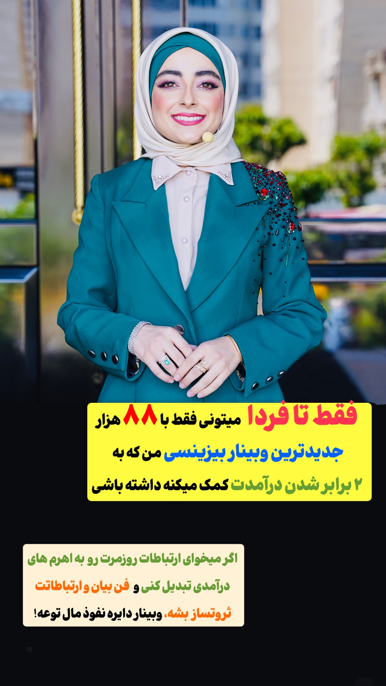  جدید ترین استوری اینستاگرام مرضیه شراهی