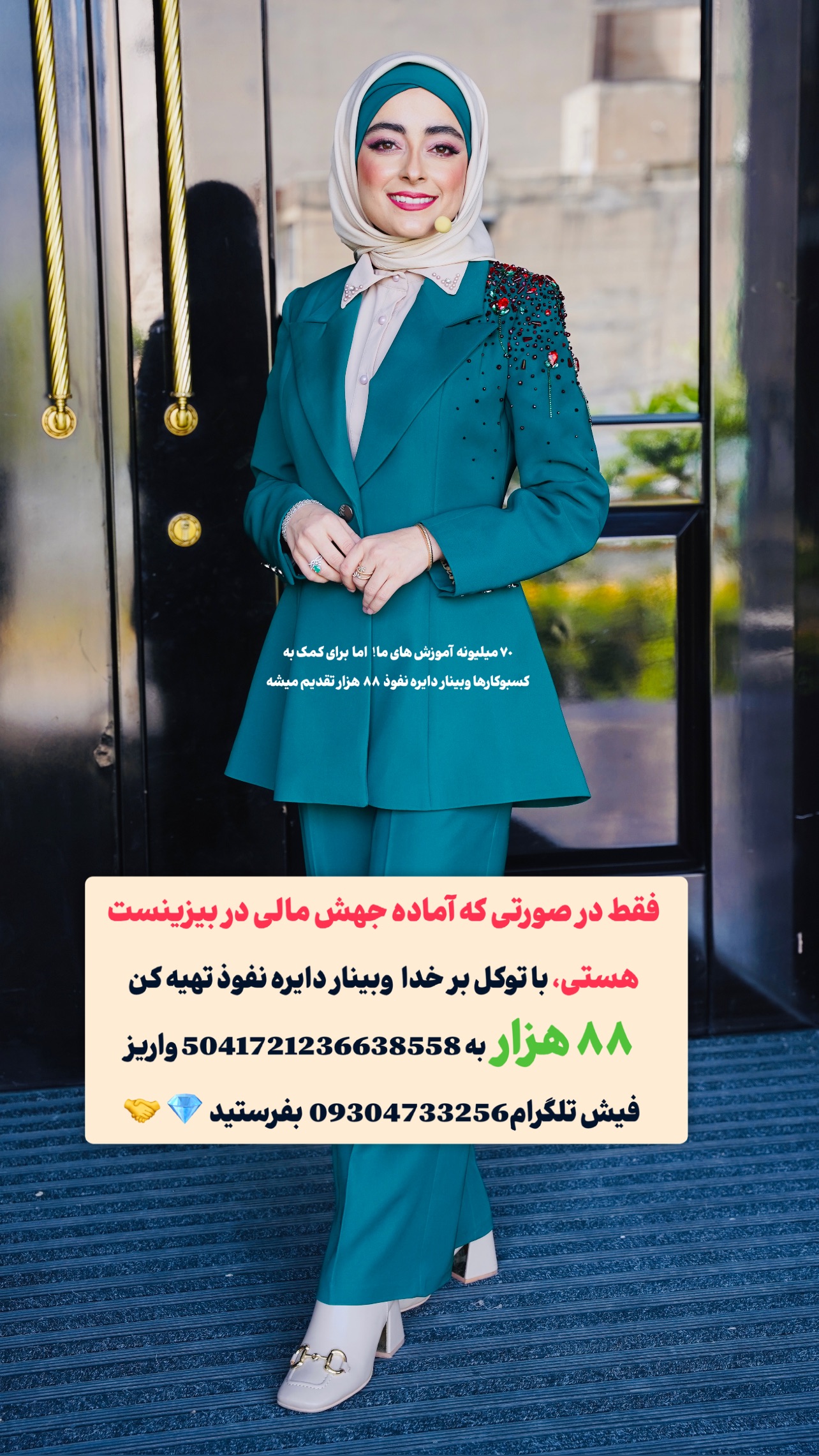  جدید ترین استوری اینستاگرام مرضیه شراهی