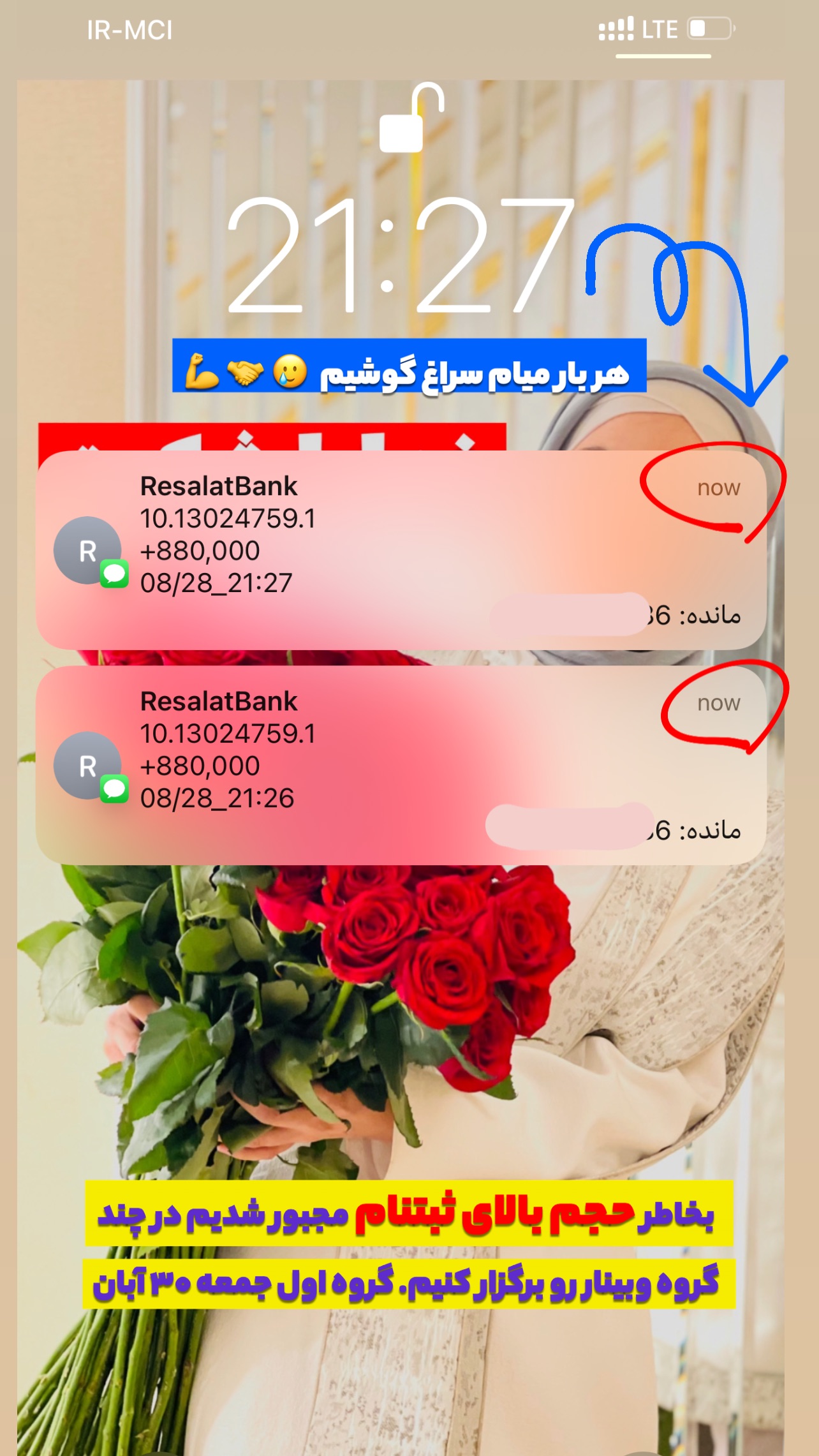 جدید ترین استوری اینستاگرام مرضیه شراهی