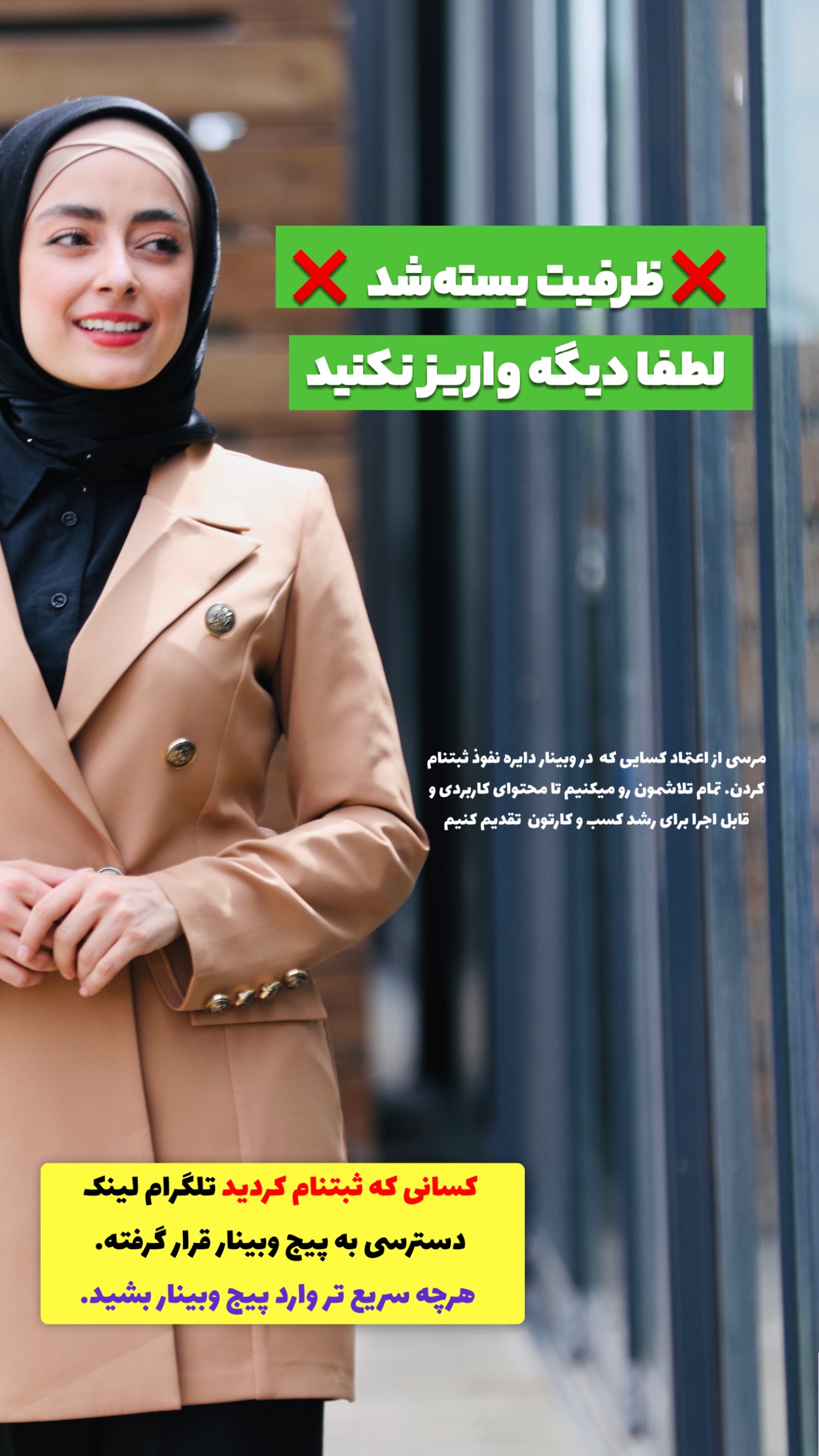  جدید ترین استوری اینستاگرام مرضیه شراهی