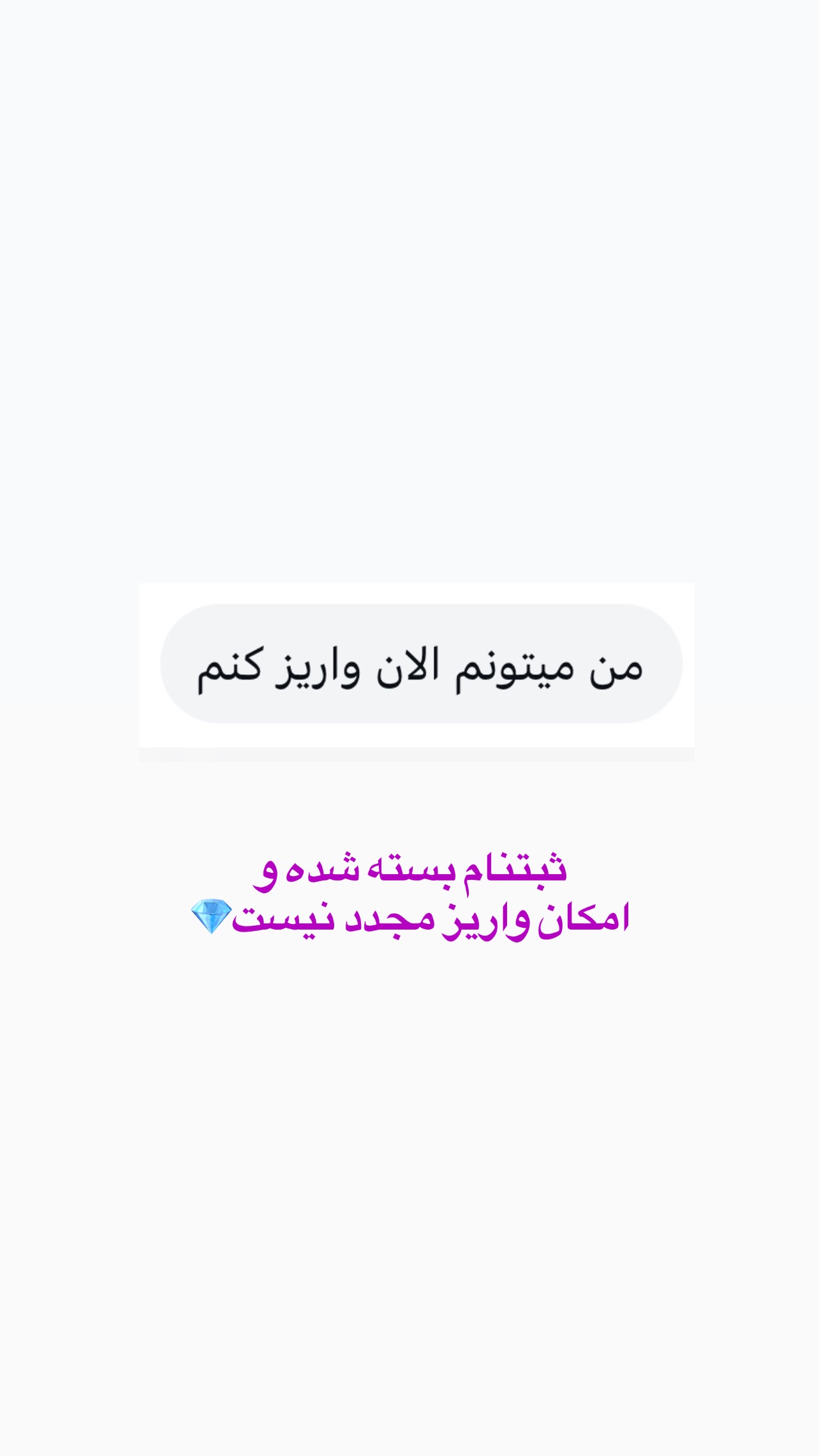  جدید ترین استوری اینستاگرام مرضیه شراهی