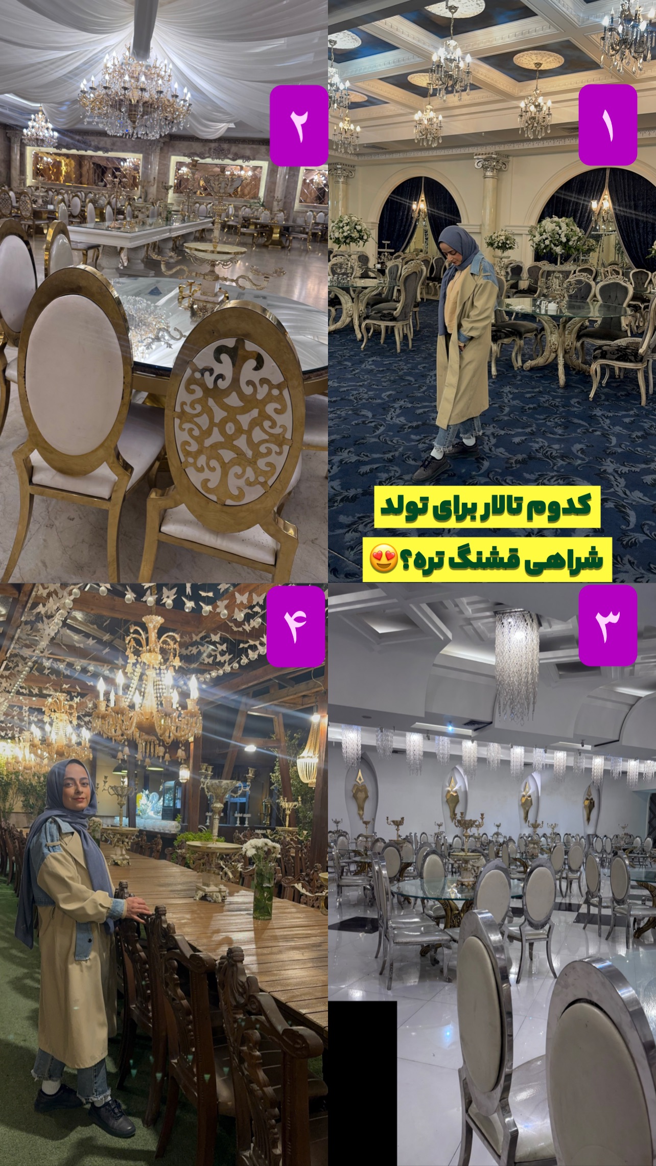  جدید ترین استوری اینستاگرام مرضیه شراهی