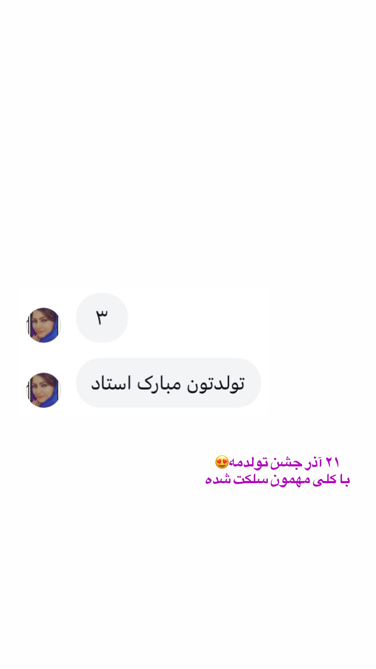  جدید ترین استوری اینستاگرام مرضیه شراهی