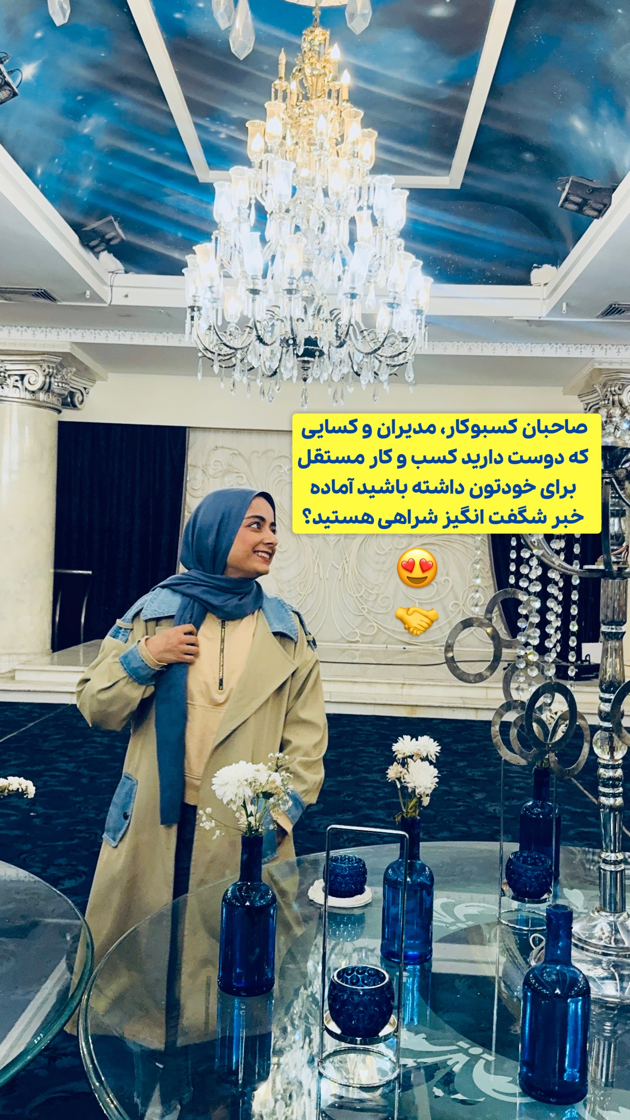  جدید ترین استوری اینستاگرام مرضیه شراهی