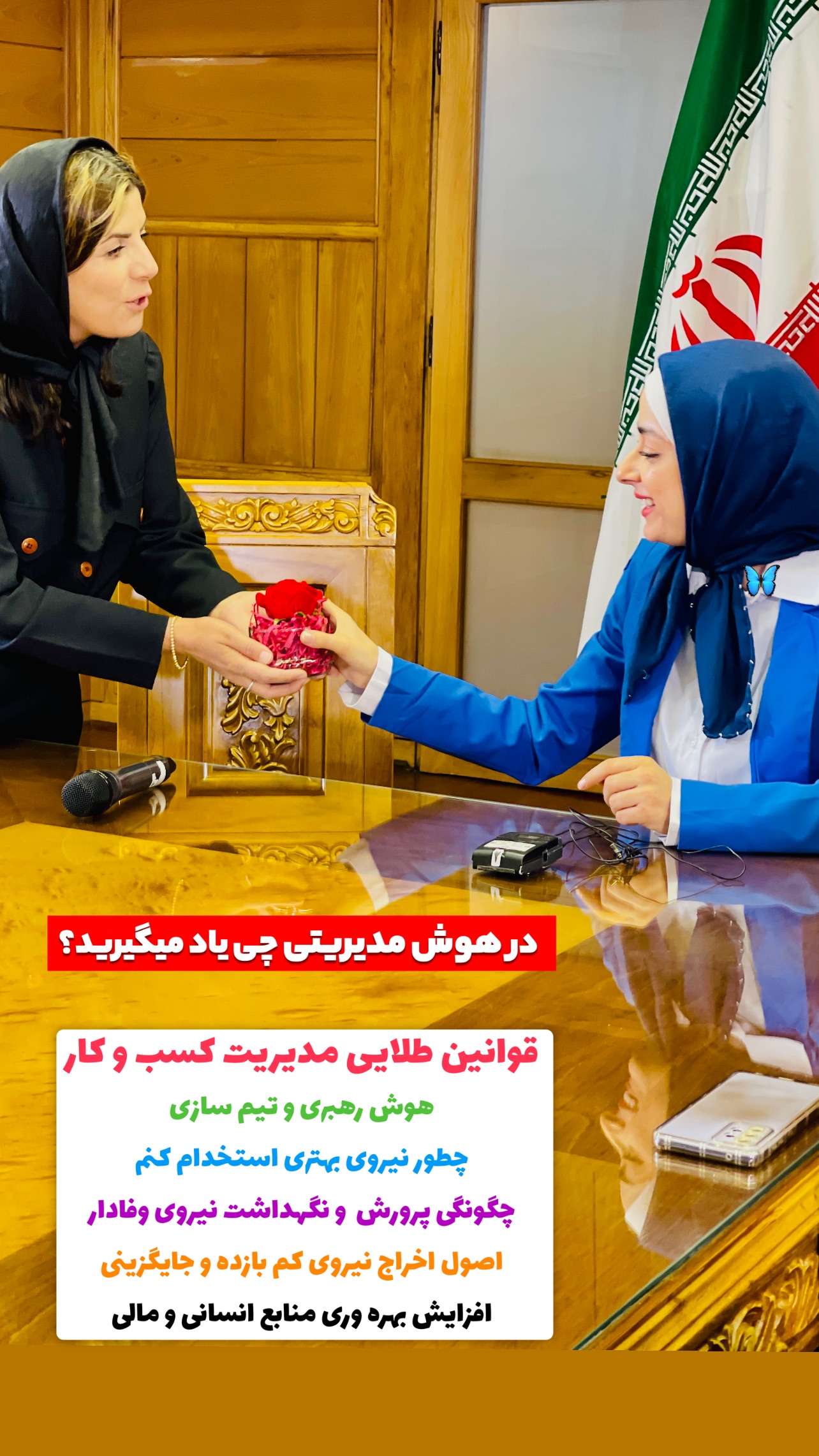  جدید ترین استوری اینستاگرام مرضیه شراهی