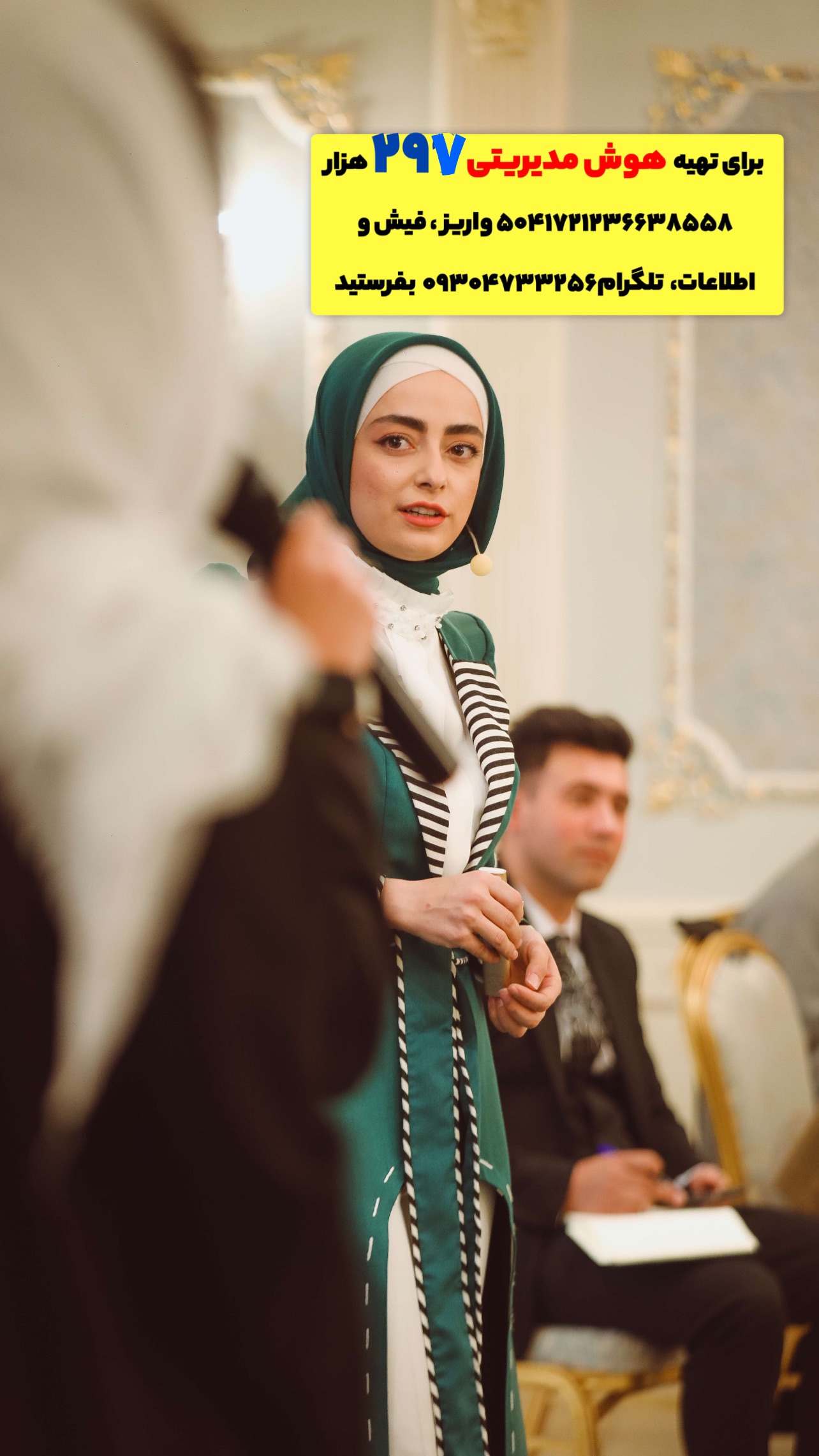  جدید ترین استوری اینستاگرام مرضیه شراهی