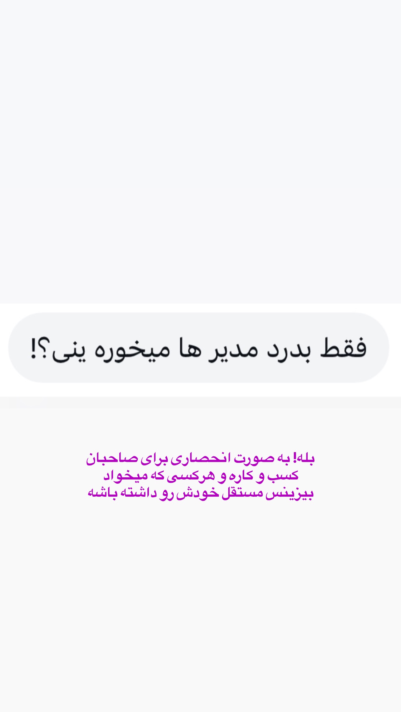  جدید ترین استوری اینستاگرام مرضیه شراهی