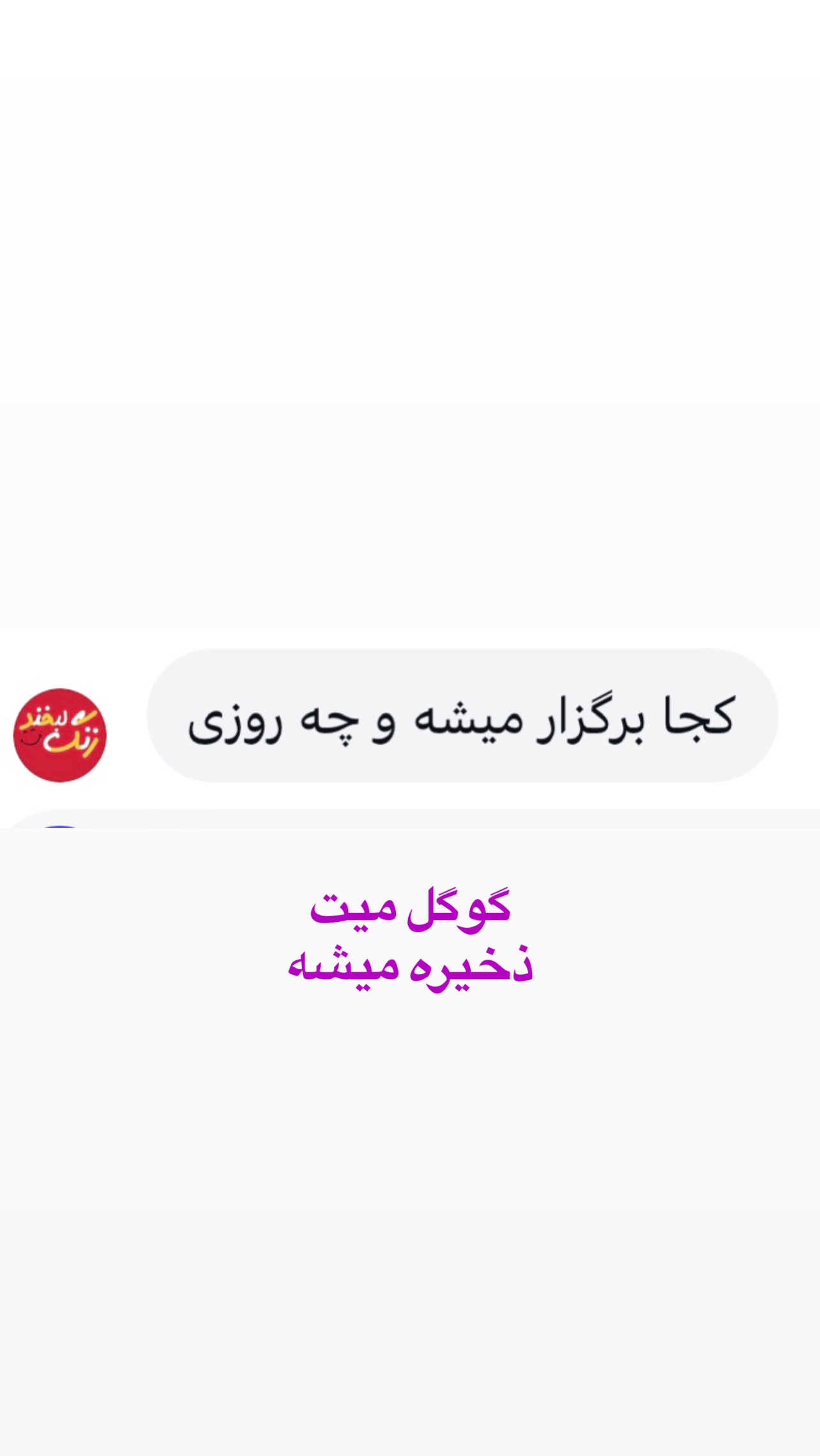  جدید ترین استوری اینستاگرام مرضیه شراهی