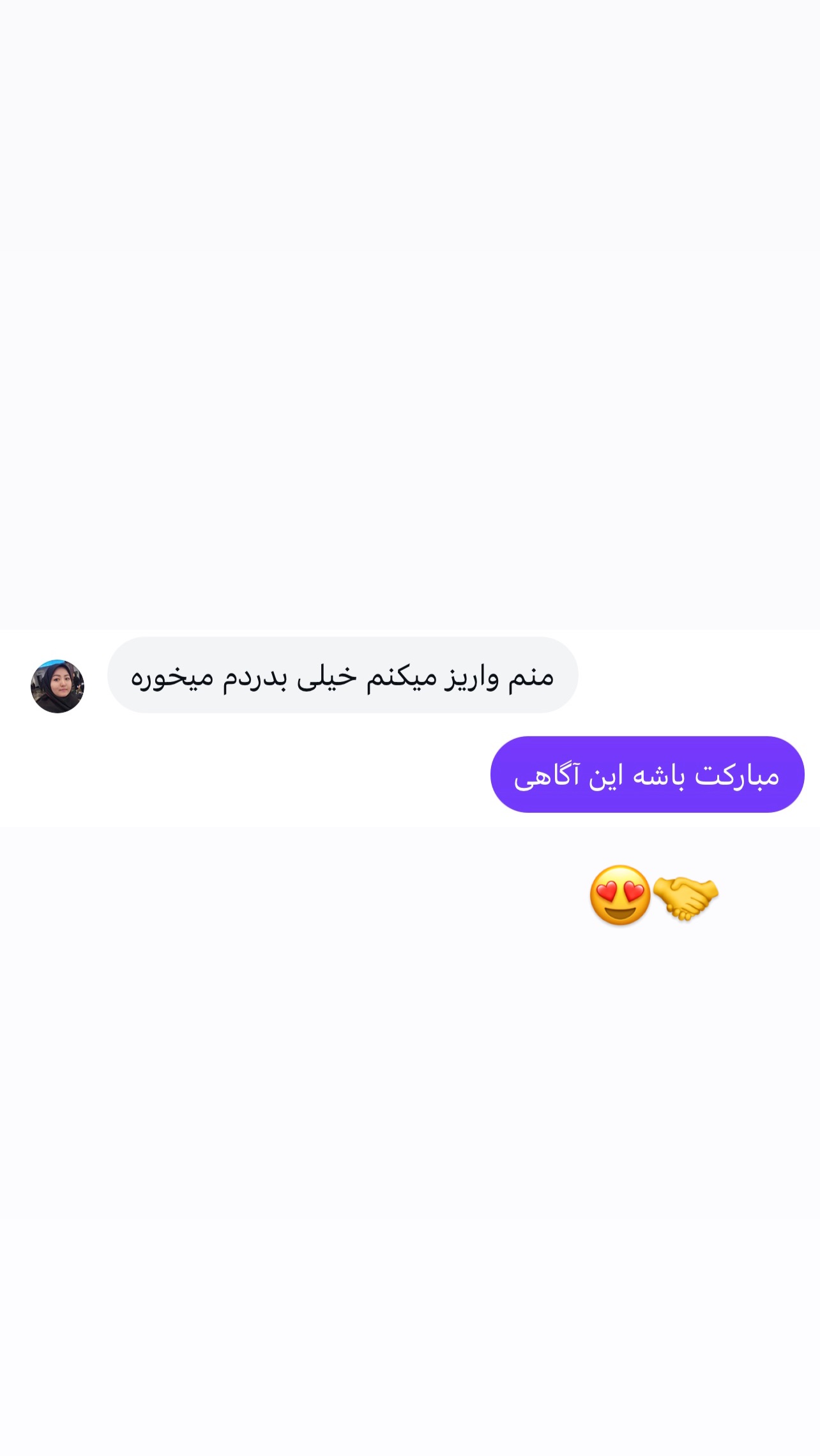  جدید ترین استوری اینستاگرام مرضیه شراهی