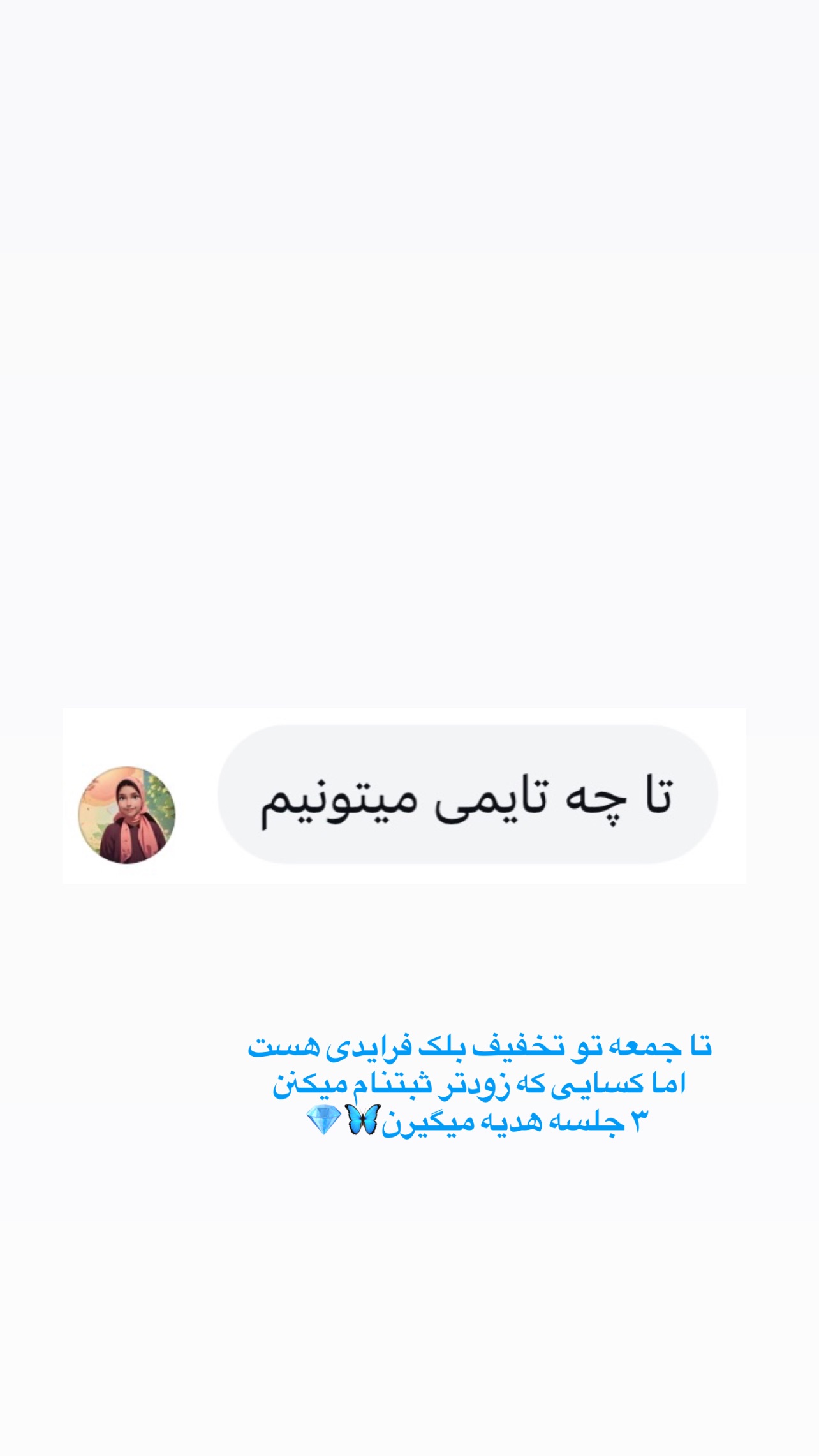  جدید ترین استوری اینستاگرام مرضیه شراهی