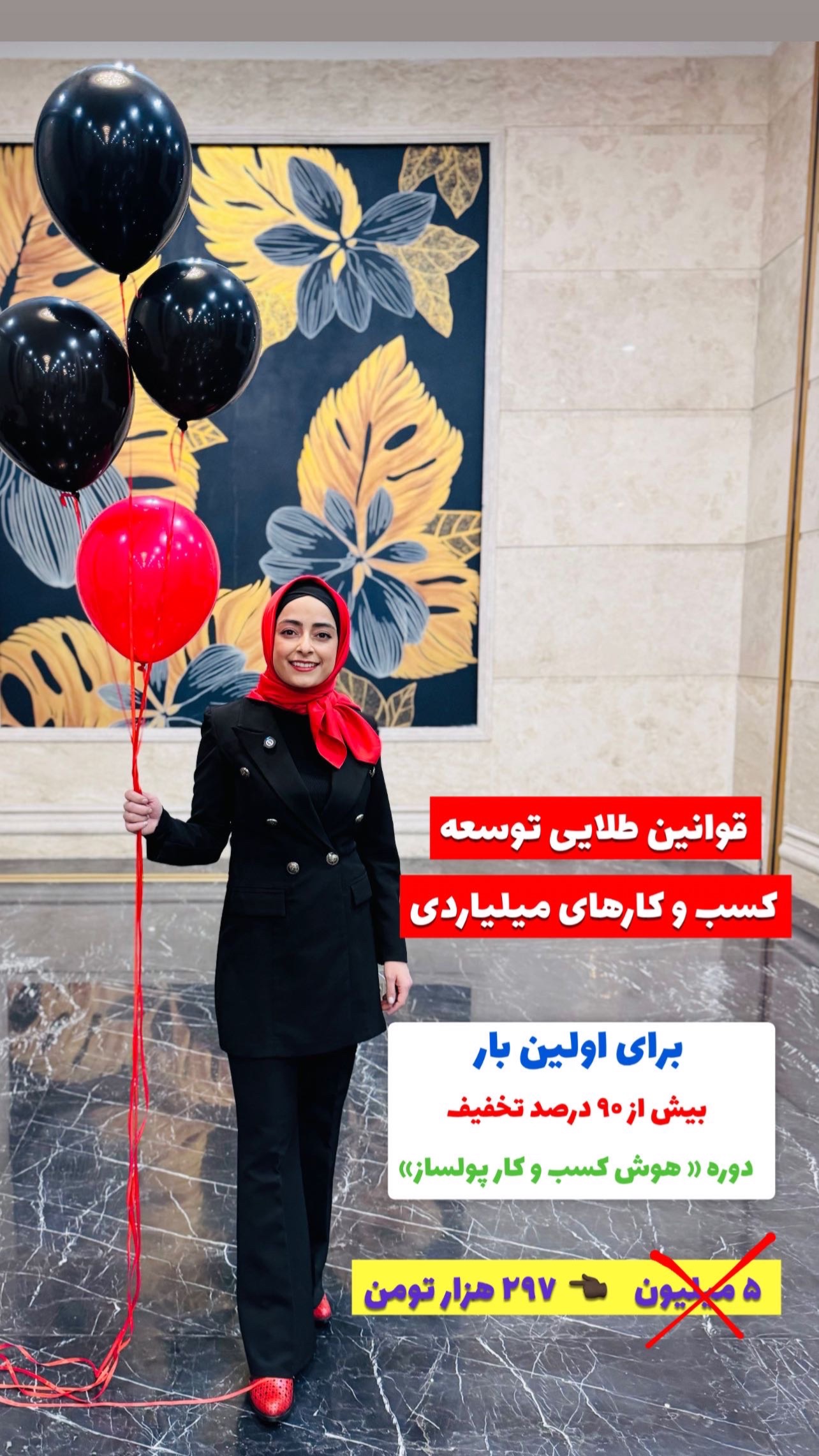  جدید ترین استوری اینستاگرام مرضیه شراهی