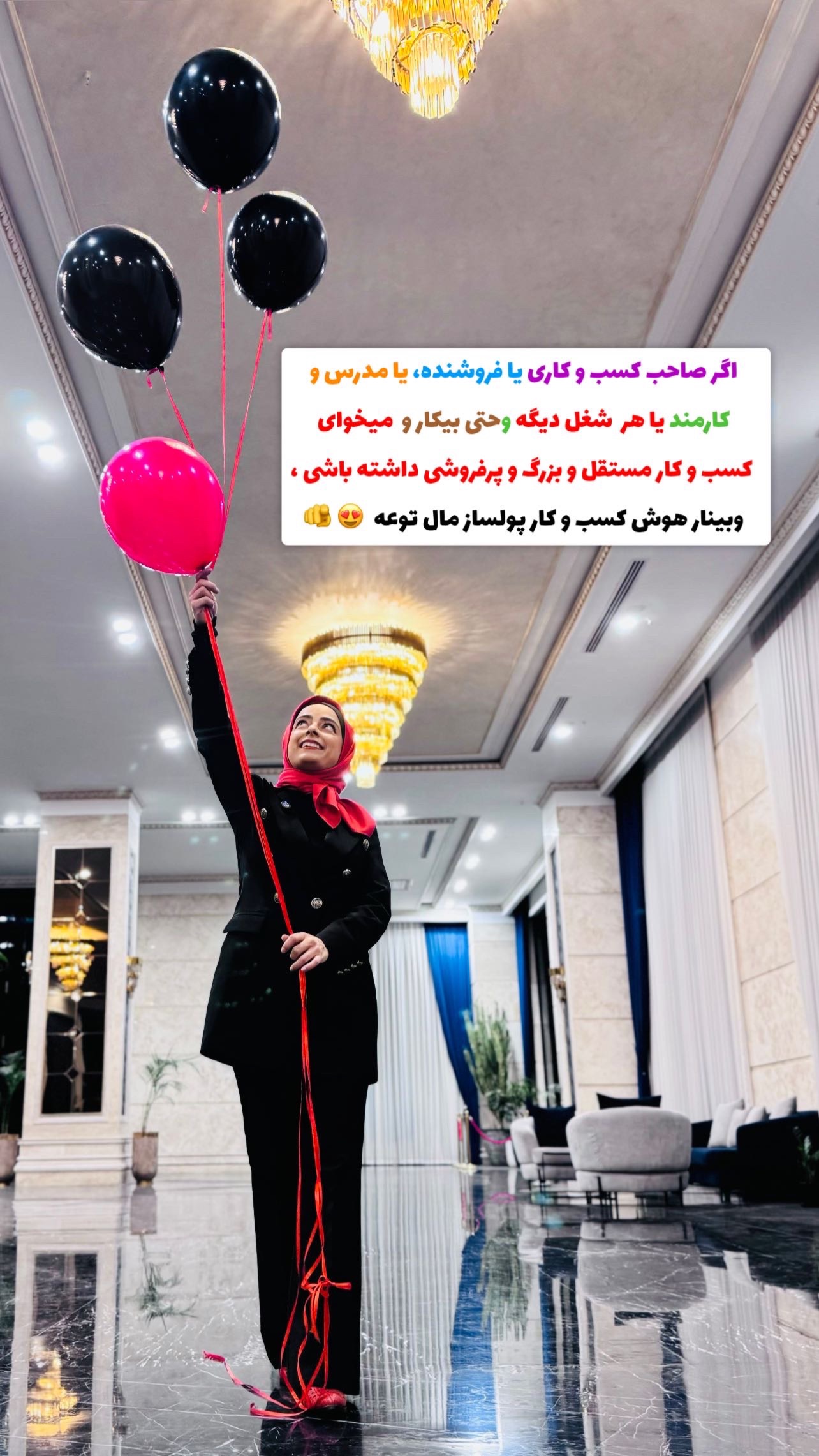  جدید ترین استوری اینستاگرام مرضیه شراهی